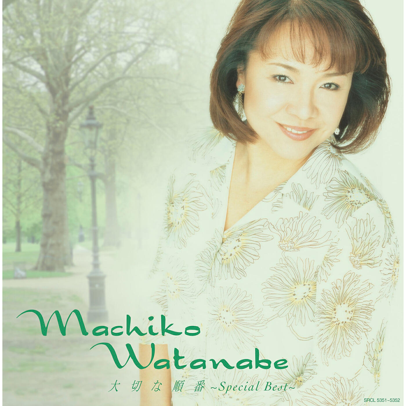 Machiko Watanabe - Umi No Theme (2002 Version)