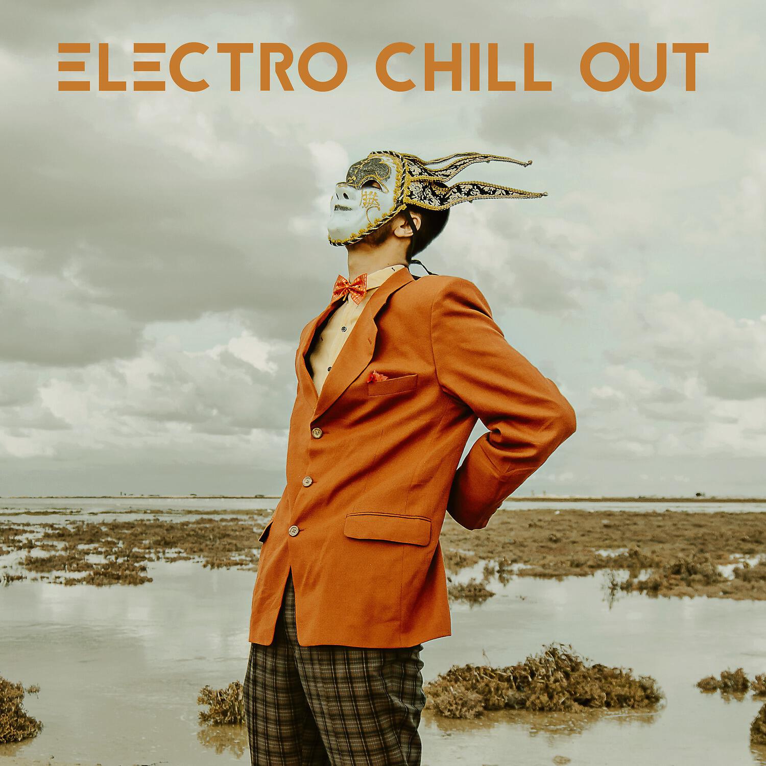 The Best Of Chill Out Lounge - Kendrick's Dream
