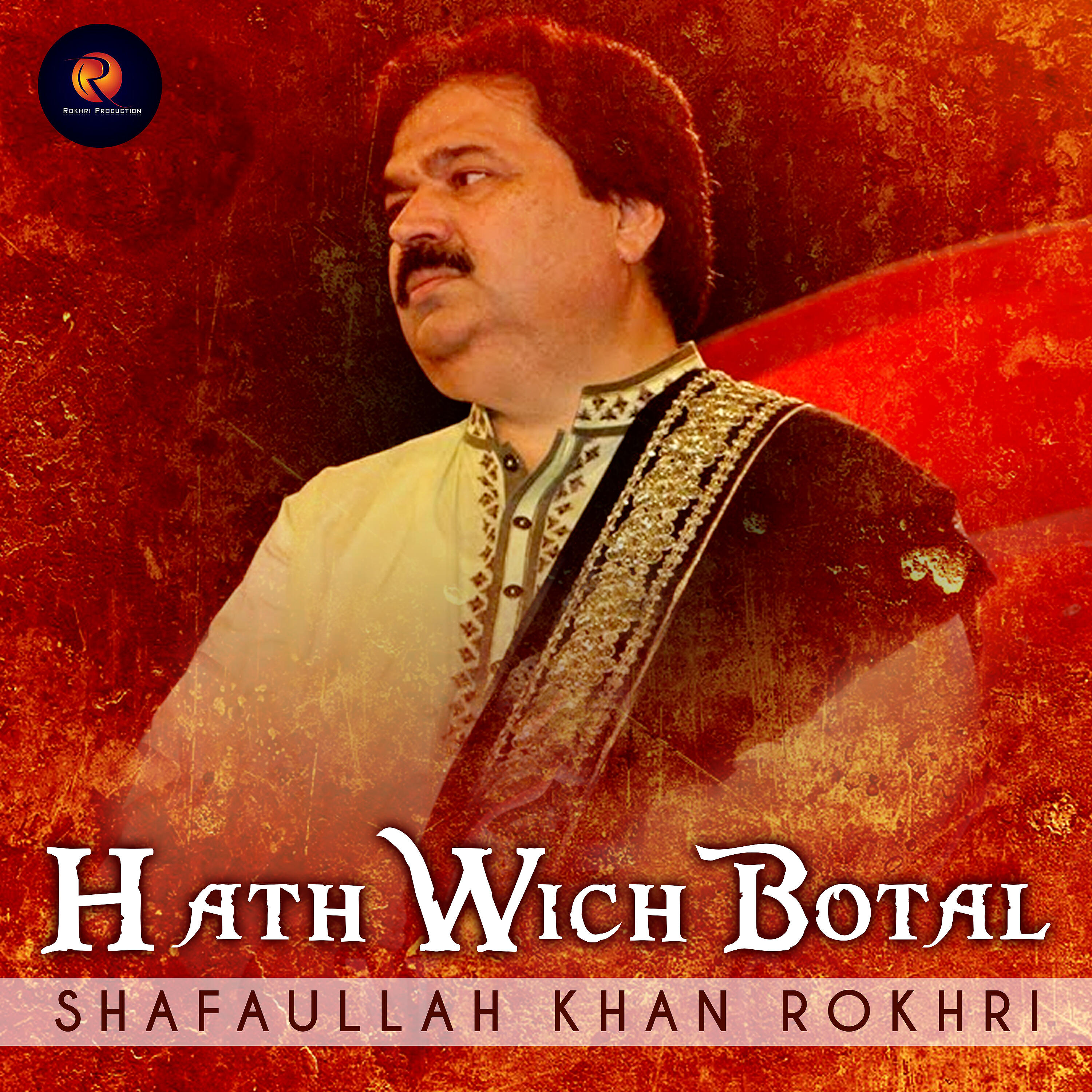 Shafaullah Khan Rokhri - Chutti Thevi