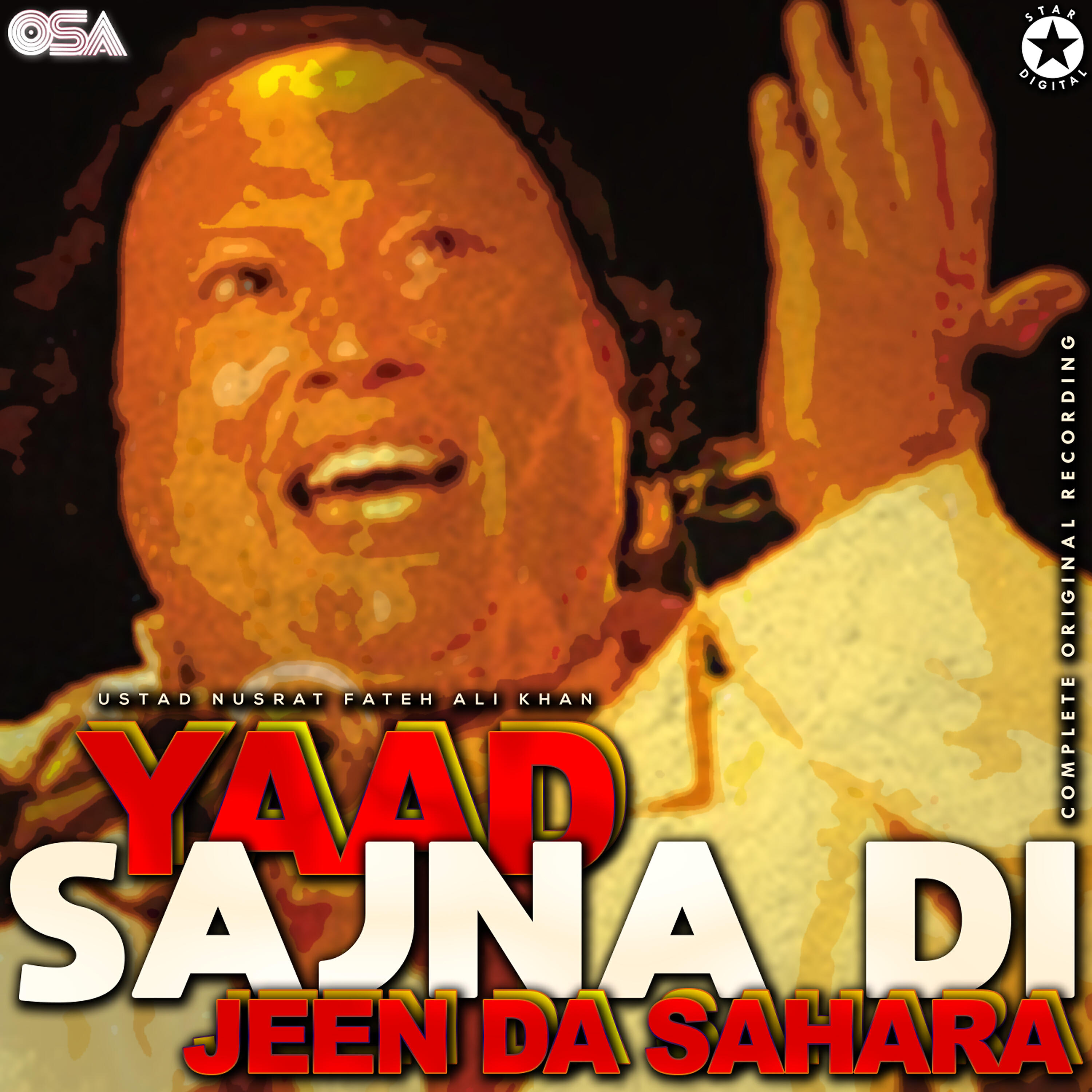 Ustad Nusrat Fateh Ali Khan - Yaad Sajna Di Jeen Da Sahara (Complete Original Version)