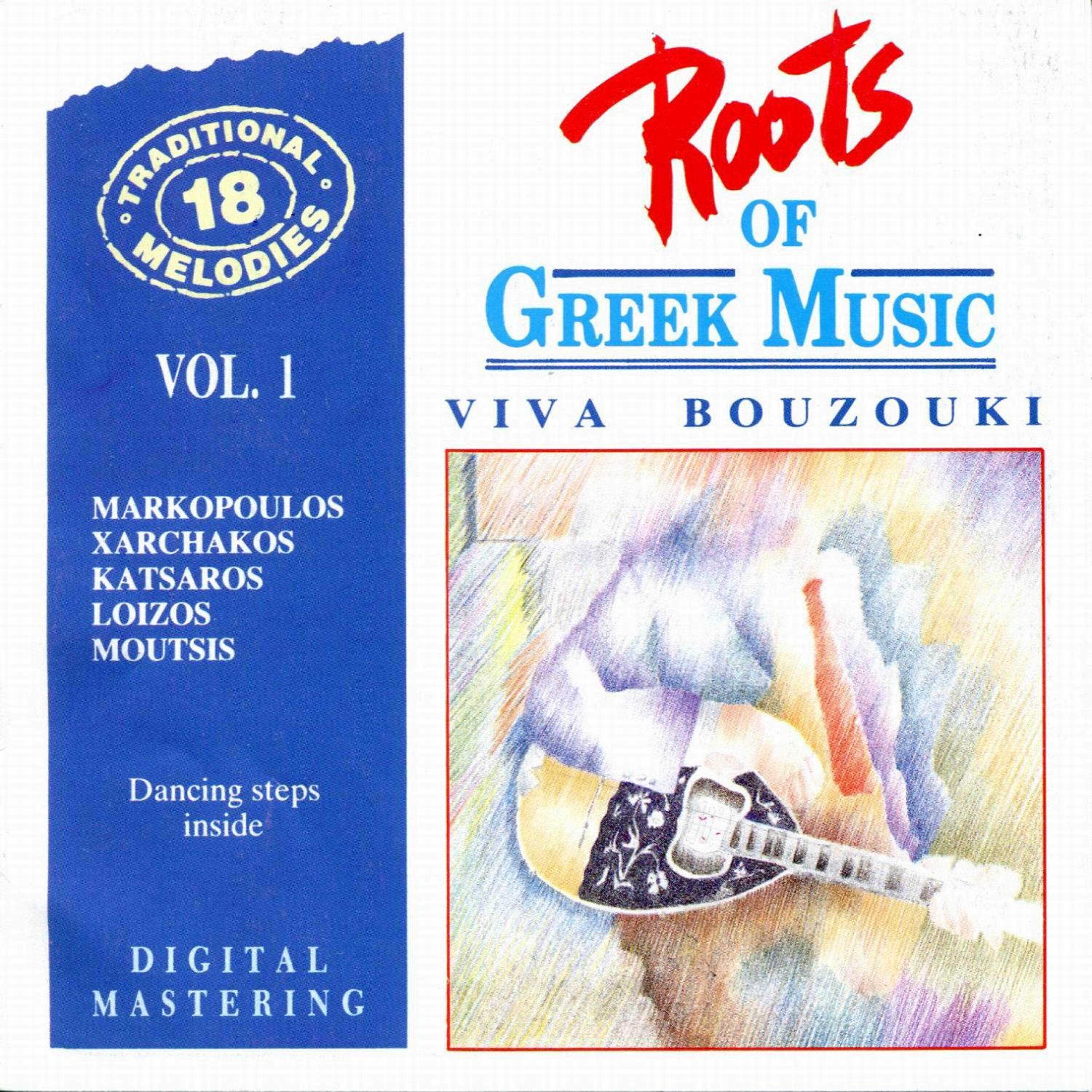 Bouzouki Kings - Etsi Ein'i Zoi