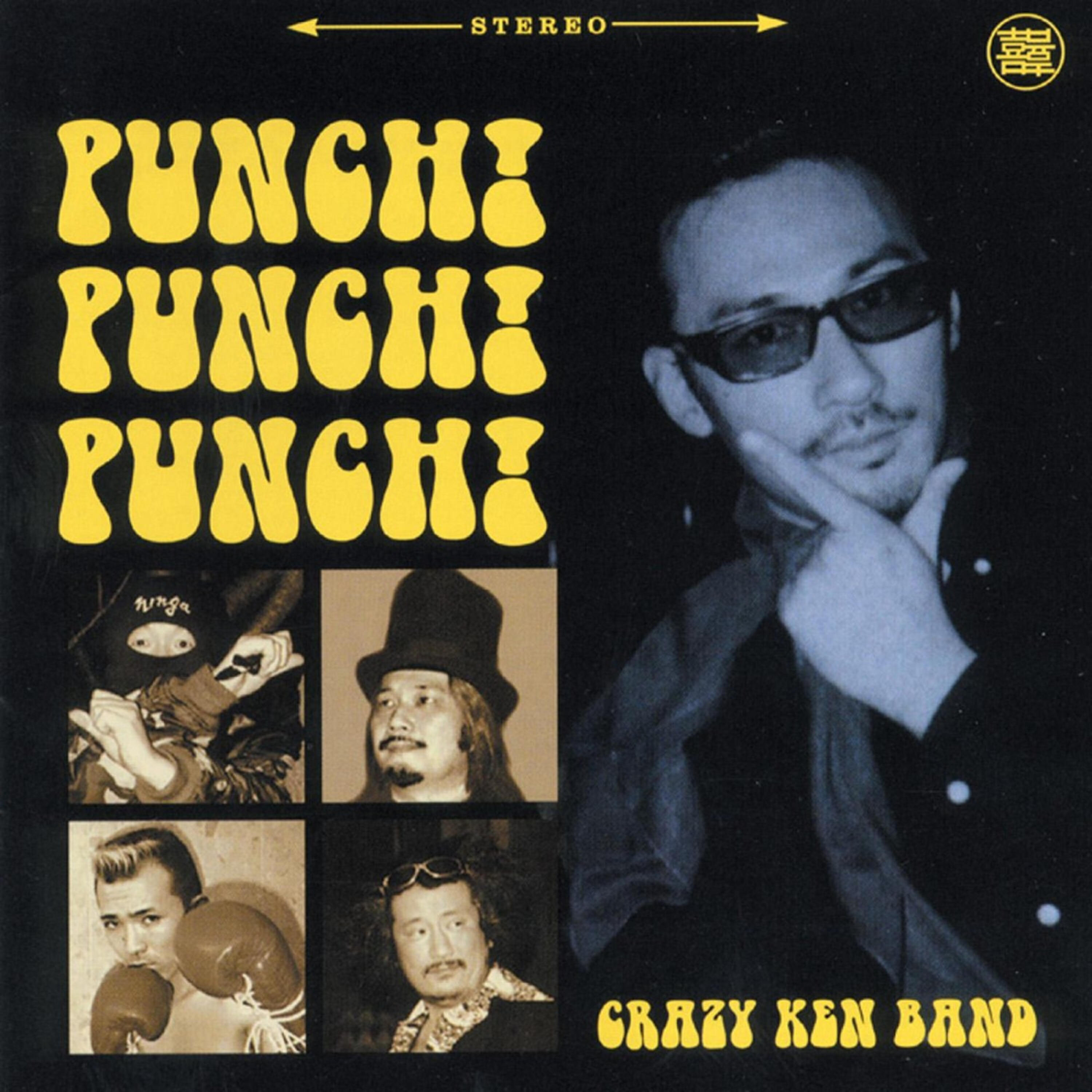 Crazy Ken Band - Sexy Sexy Mama