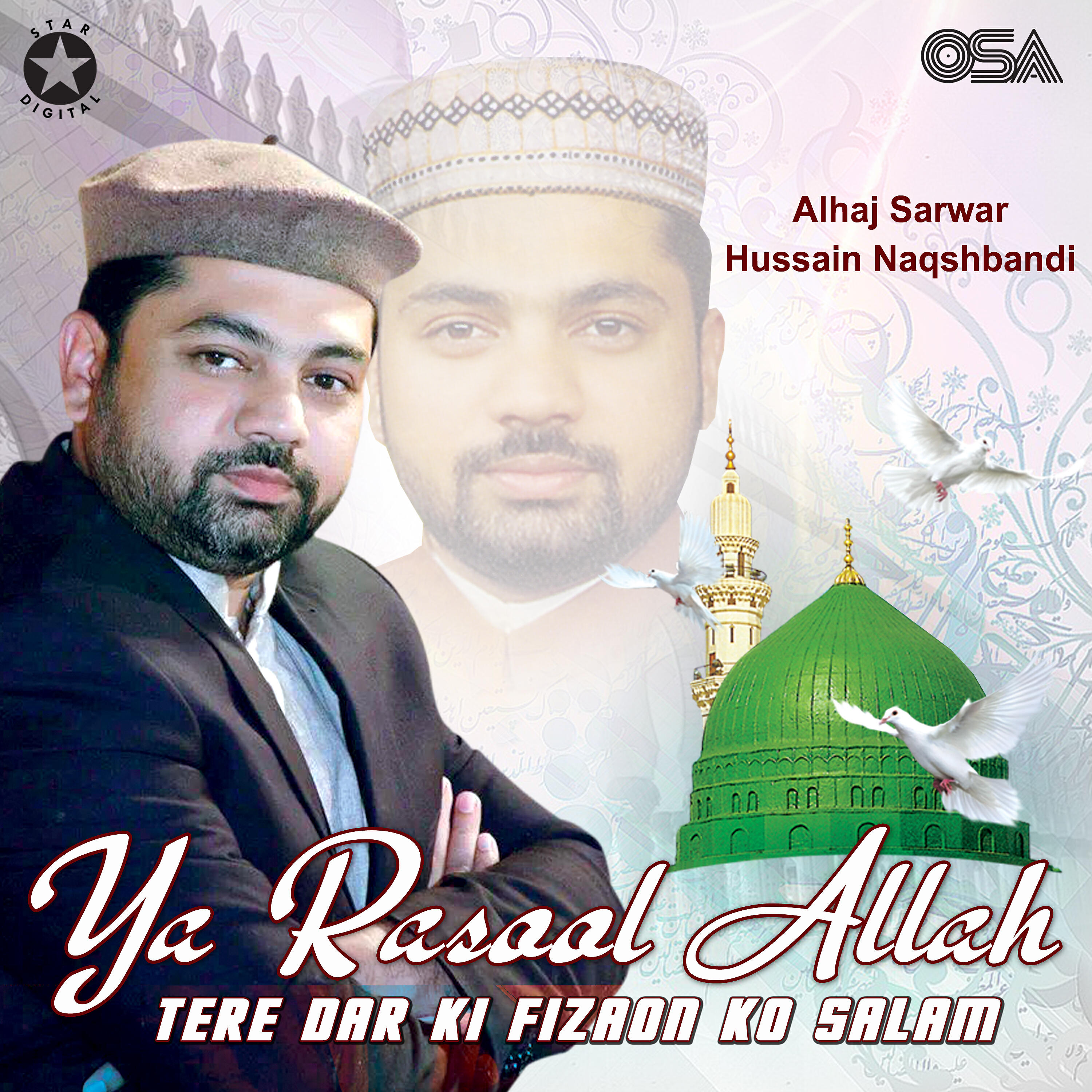 Alhaj Sarwar Hussain Naqshbandi - Ya Rasool Allah Tere Dar Ki Fizaon Ko Salam