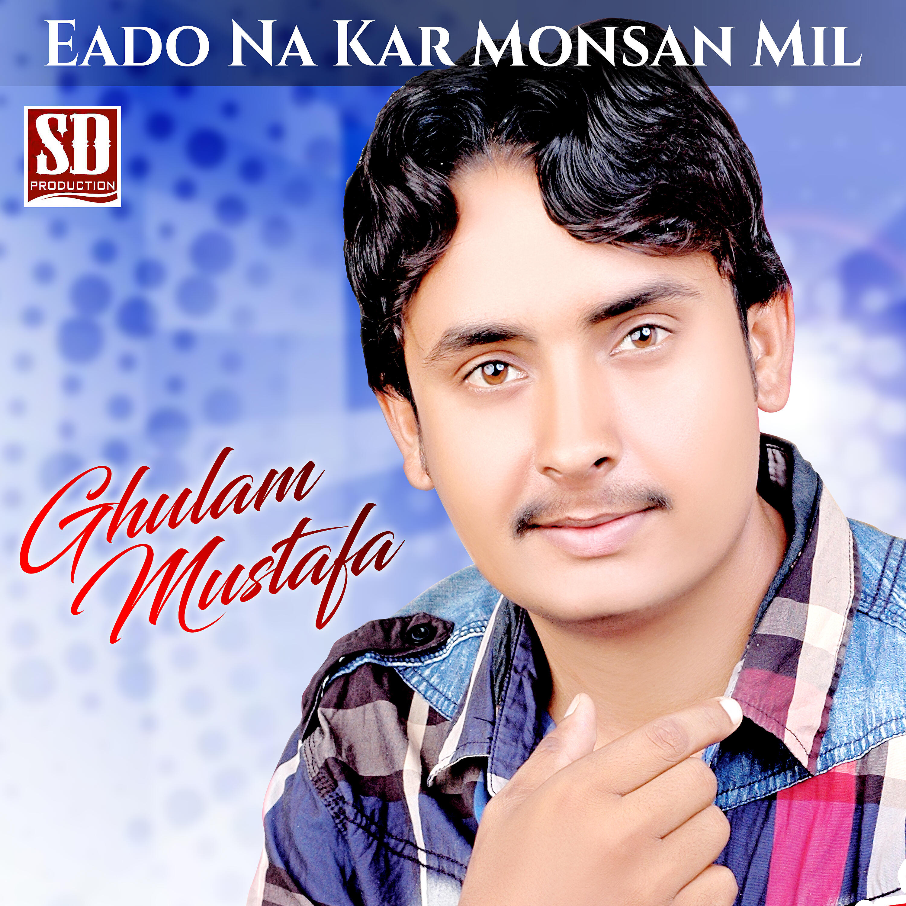 Ghulam Mustafa - Pako Thio Aan Paran