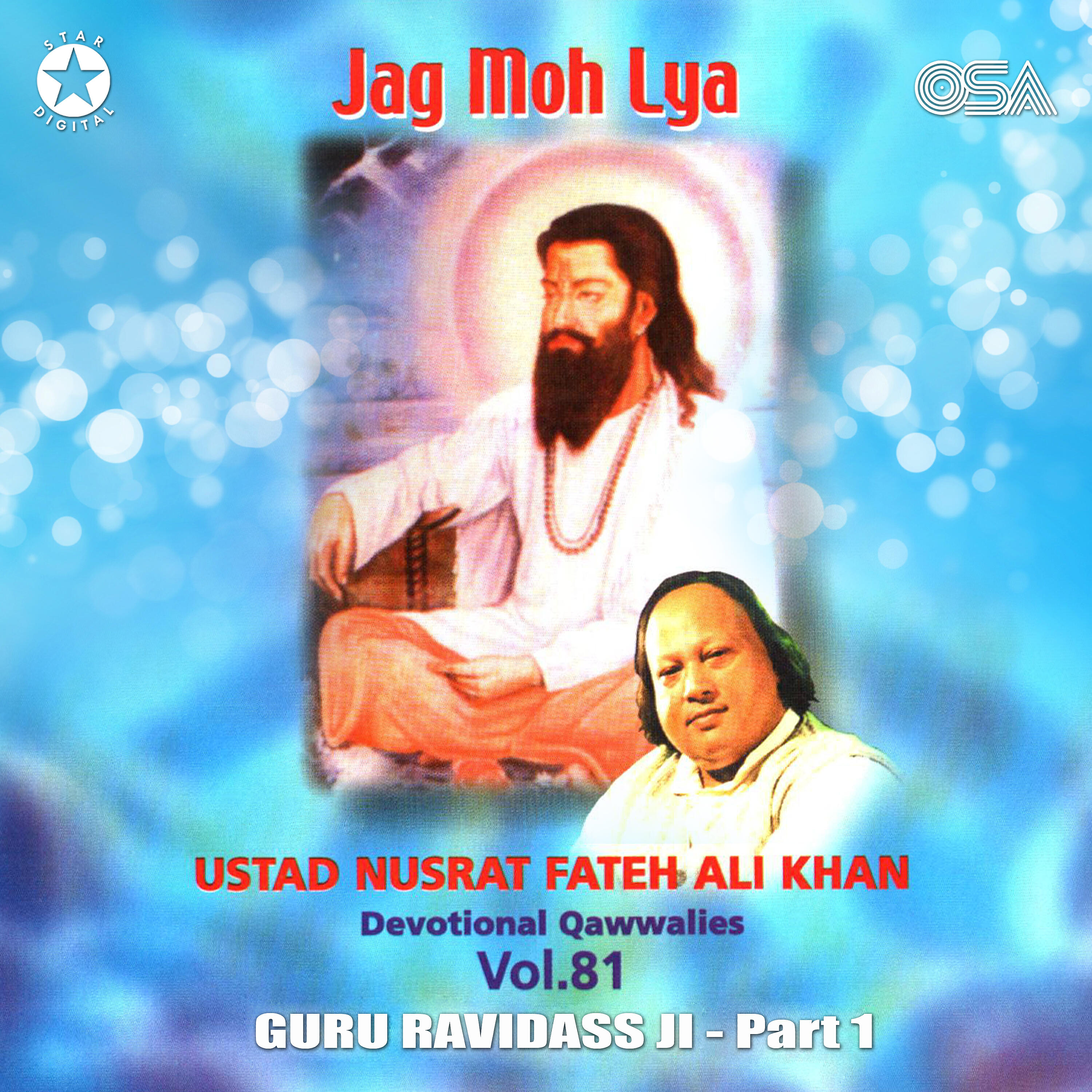Ustad Nusrat Fateh Ali Khan - Jag Moh Lya Sohni Soorat Nay