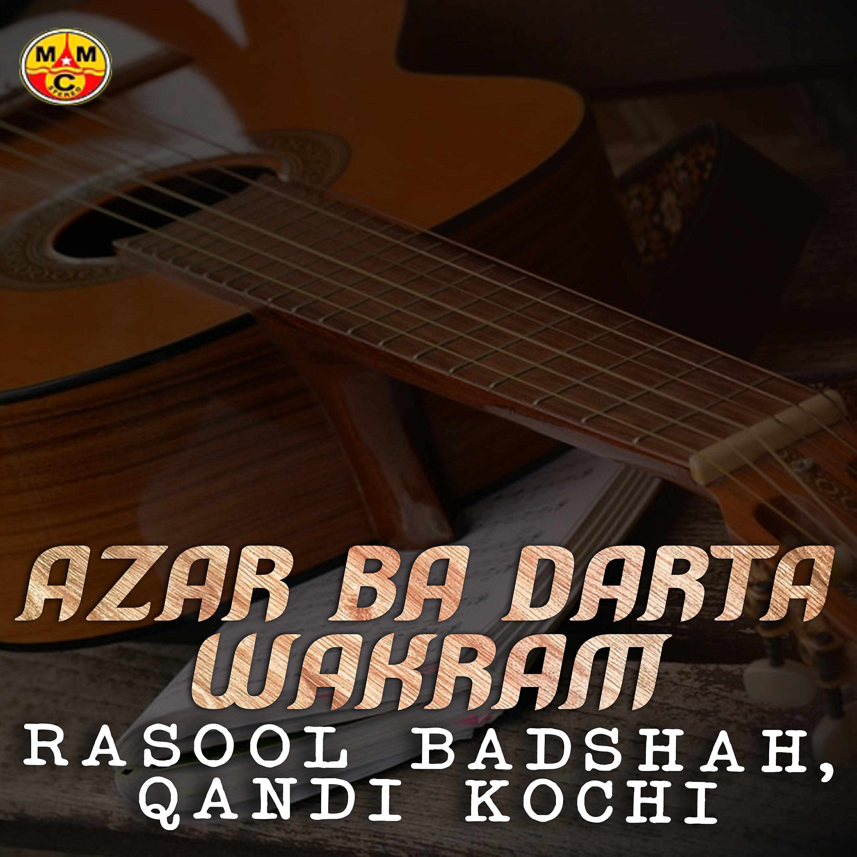 Rasool Badshah - Plar De Pa Kor Zara Kare Da