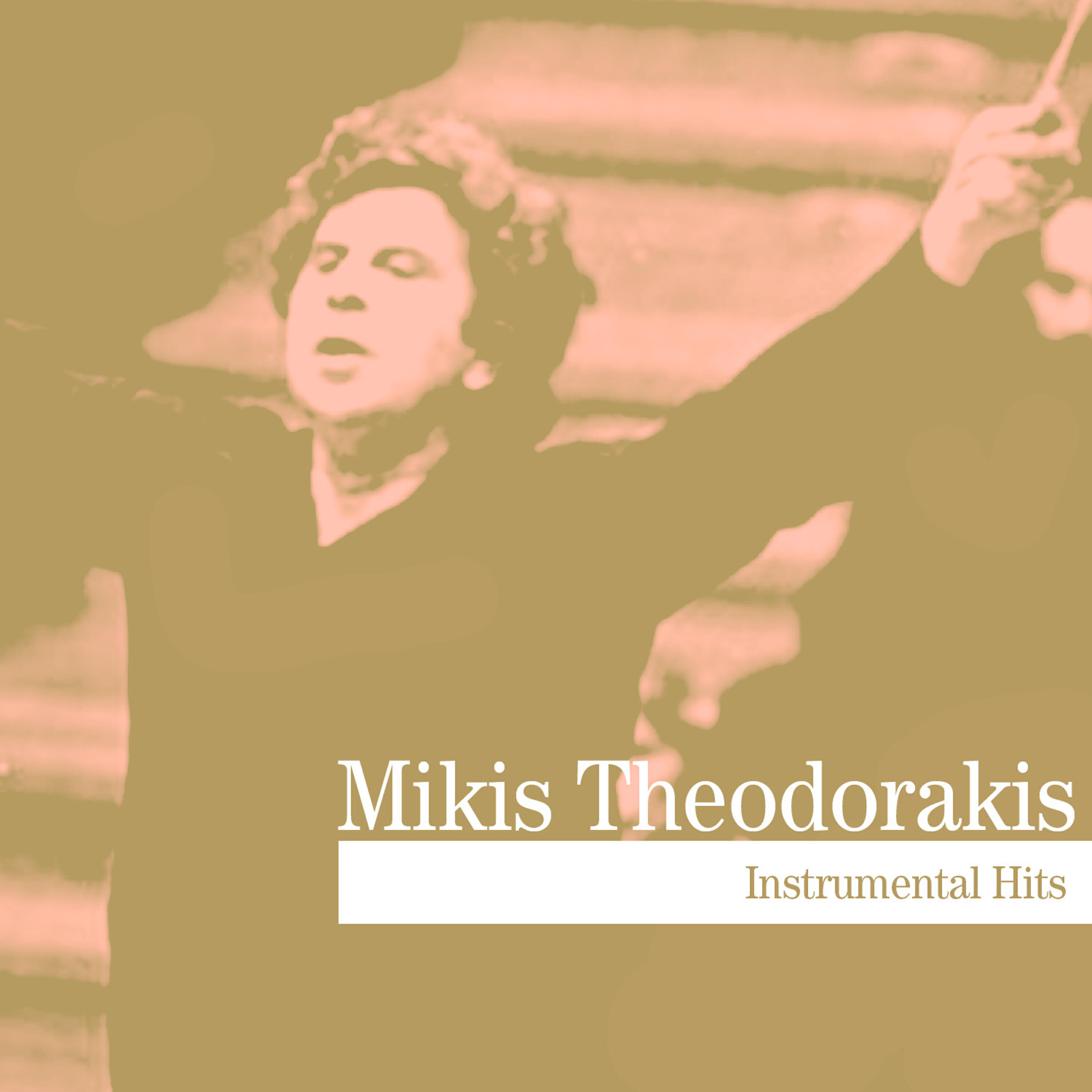 Mikis Theodorakis - Hrisoprasino Filo