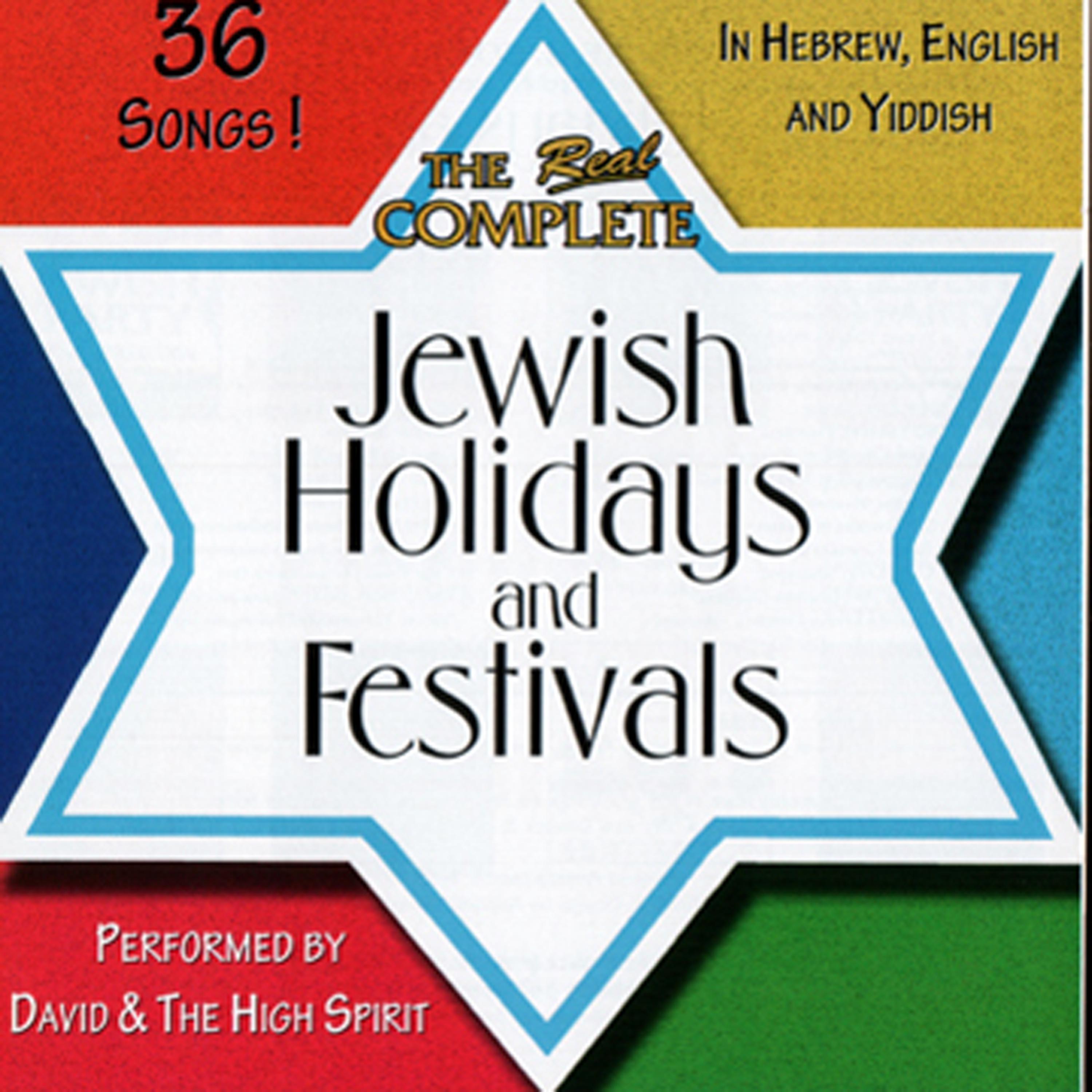 Постер альбома Real Complete Jewish Holidays and Festivals