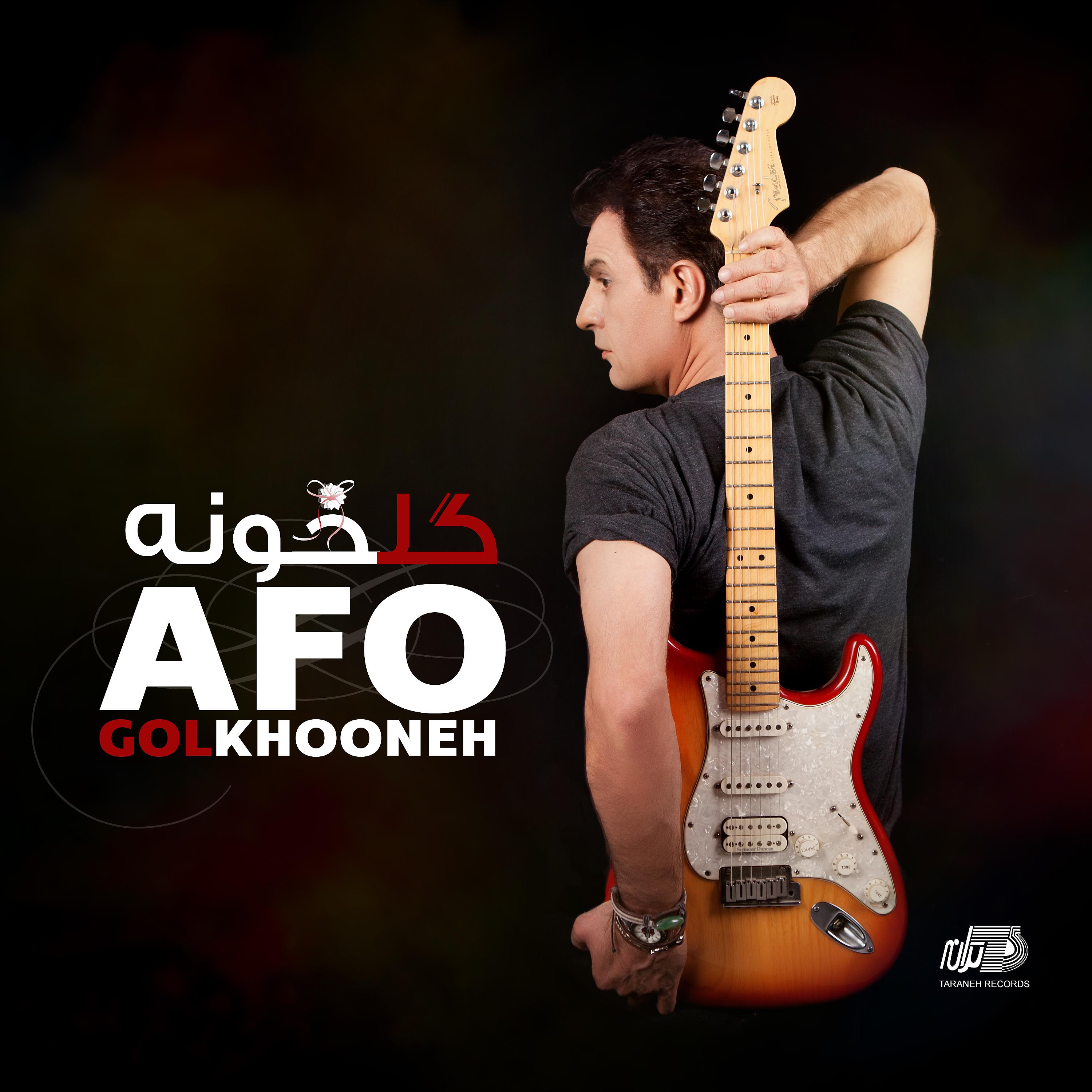 Постер альбома Golkhooneh