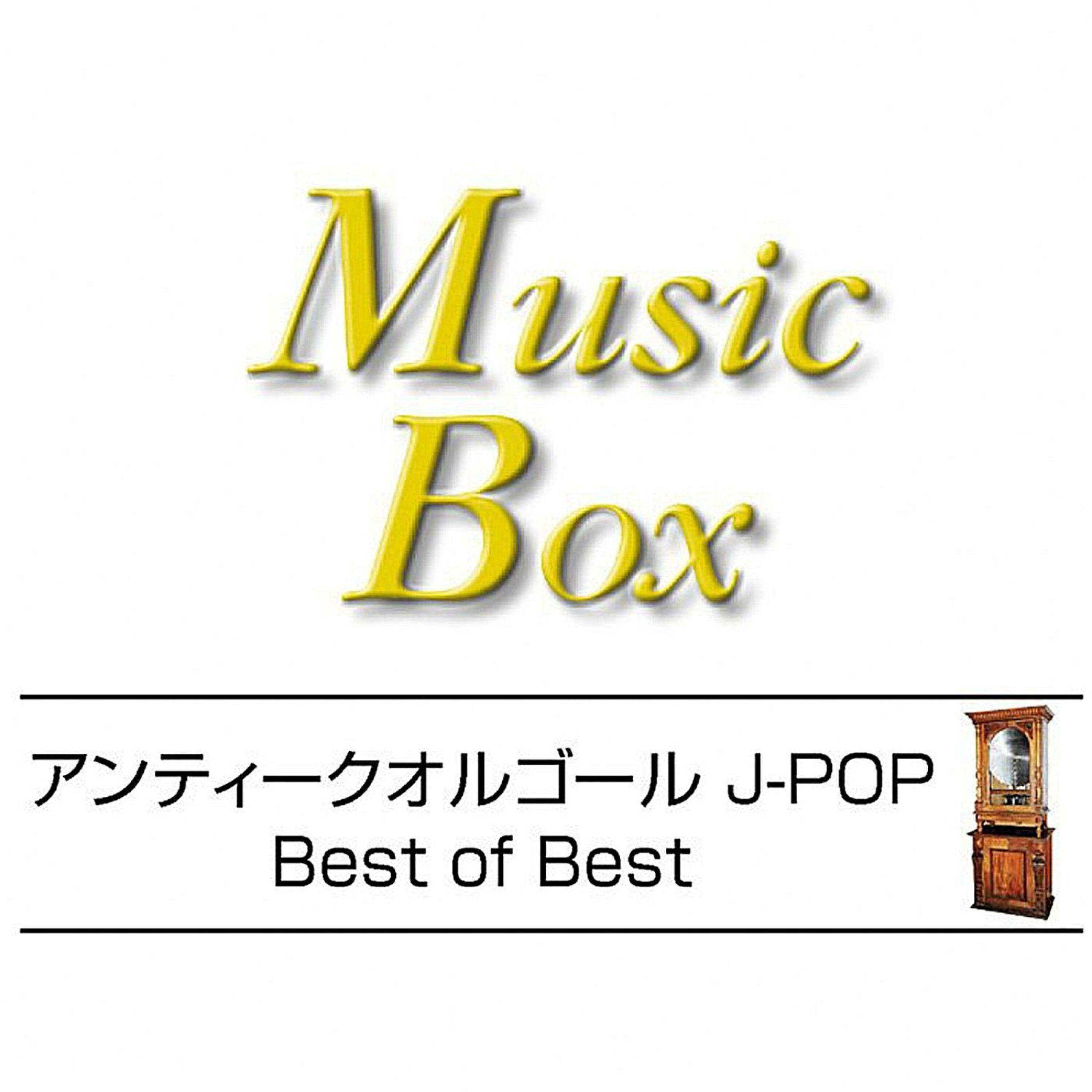 Orgel Sound J-Pop - Sakurazaka (Music Box)