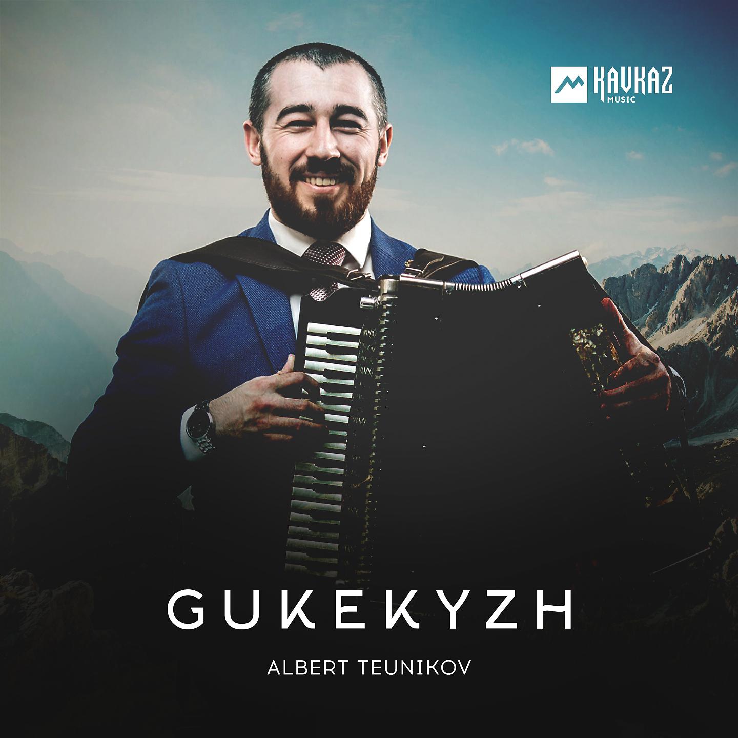 Постер альбома Gukekyzh