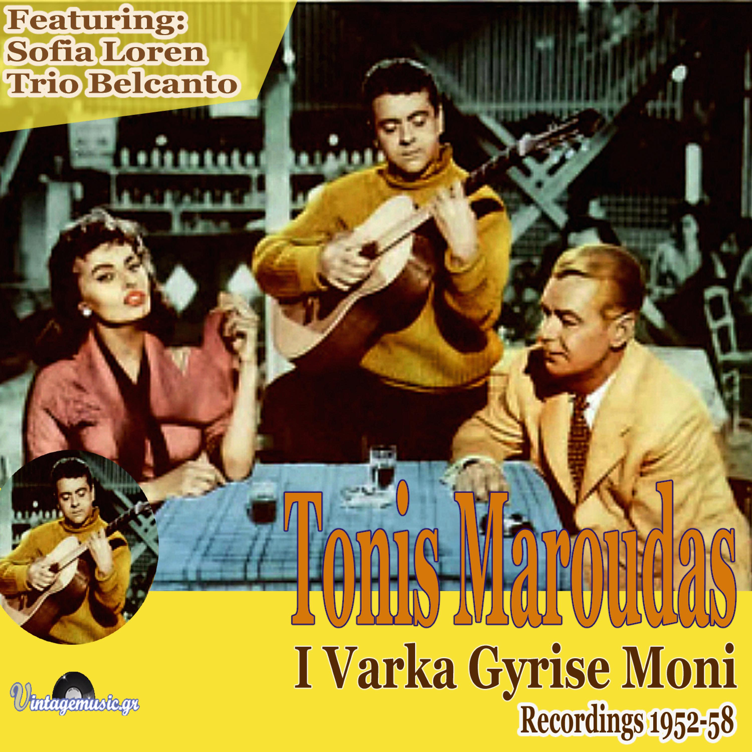 Постер альбома I Varka Gyrise Moni (Recordings 1952-1958)