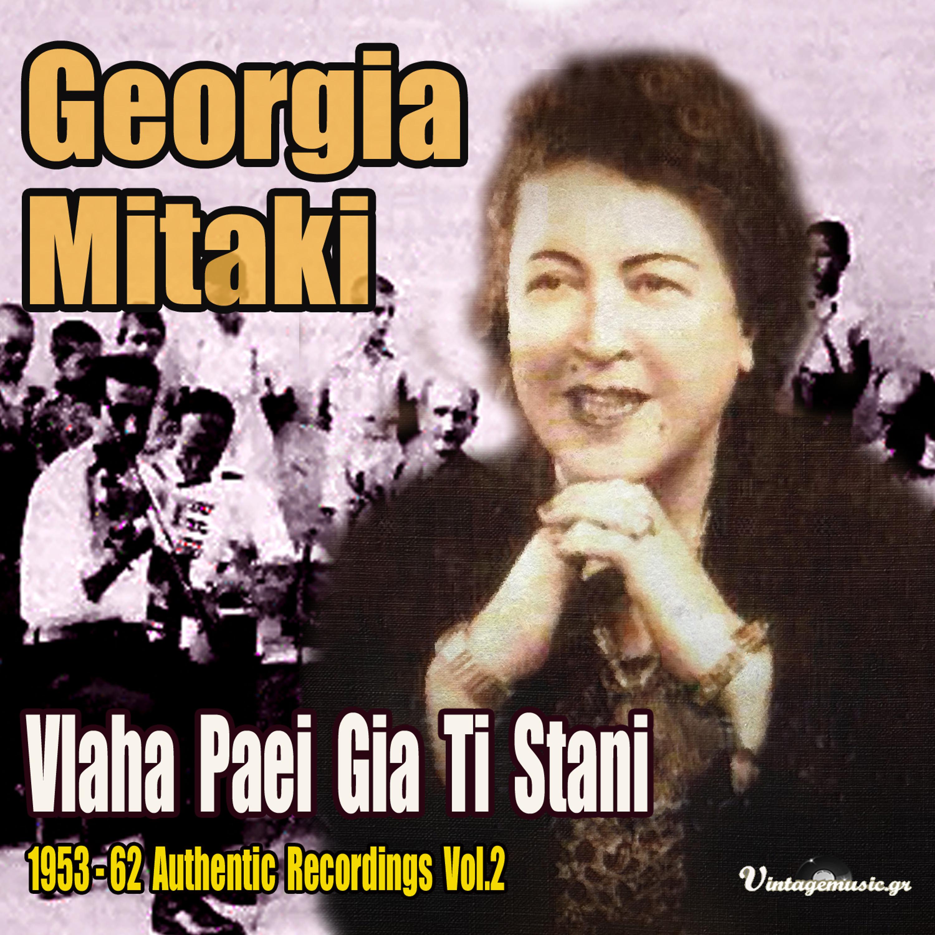 Постер альбома Vlaha Paei Gia Ti Stani (1953 - 62  Authentic  Recordings), Vol. 2