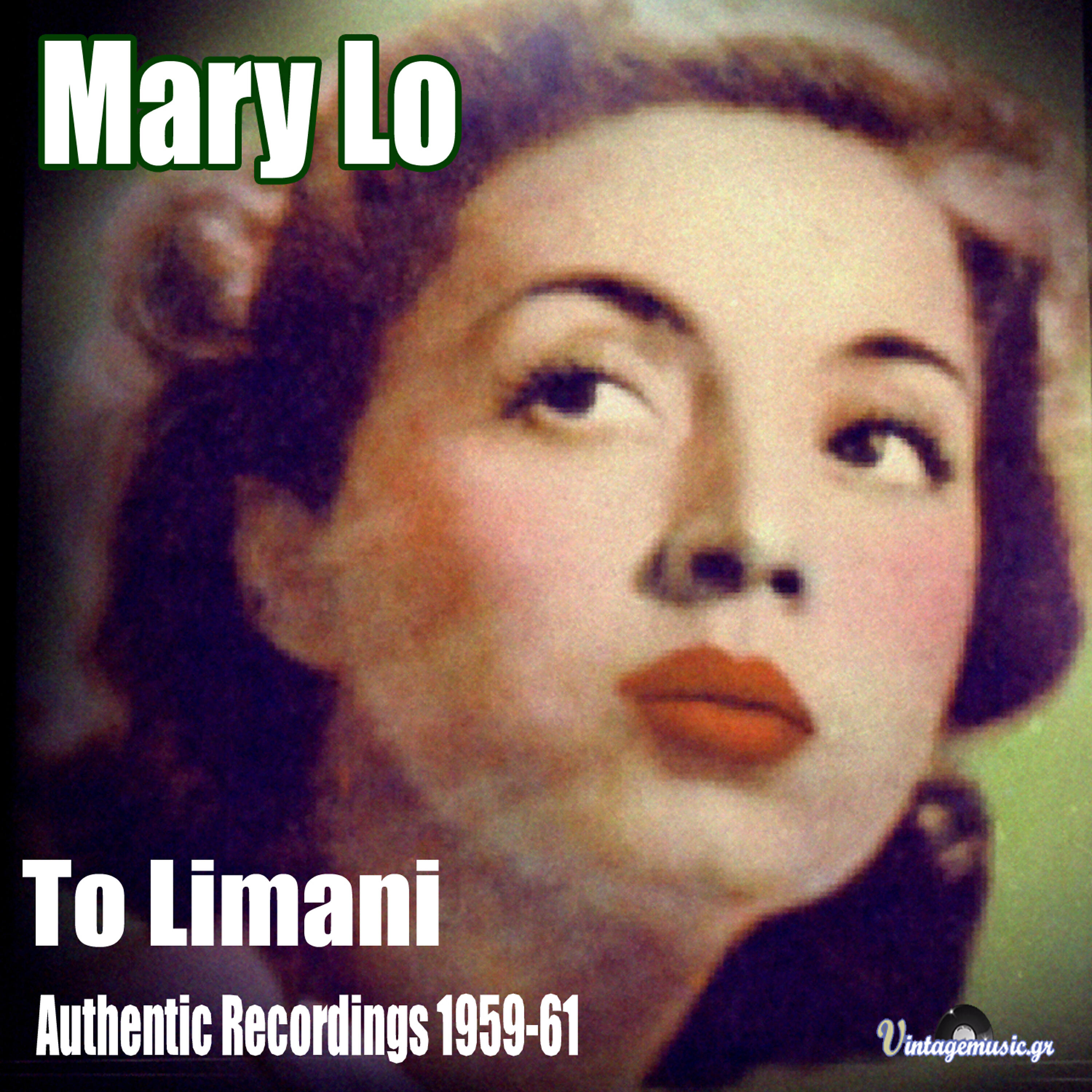 Mary Lo - Kali Antamosi Matakia Galana