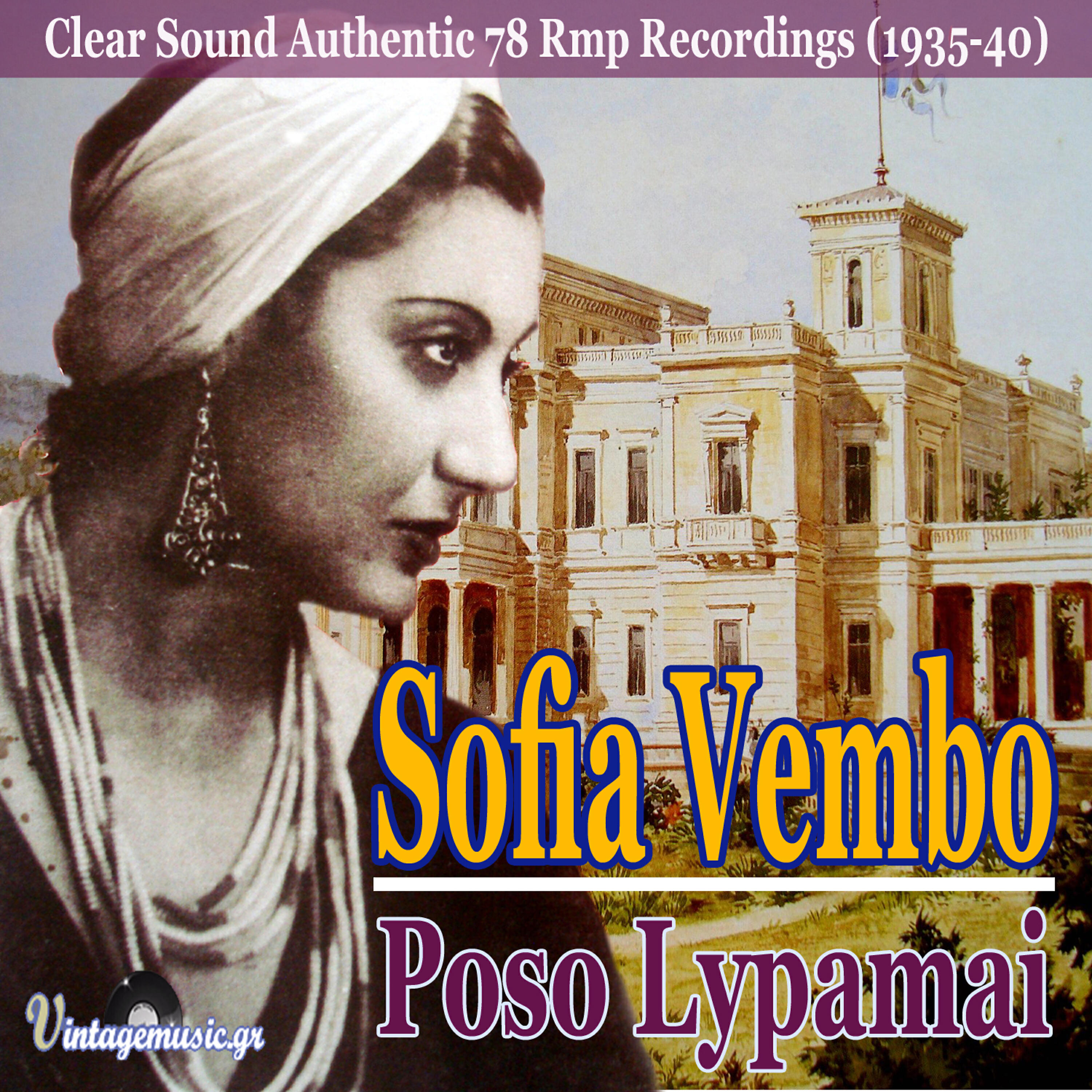 Sofia Vembo - Poso Lypamai (I Am So Sorry)