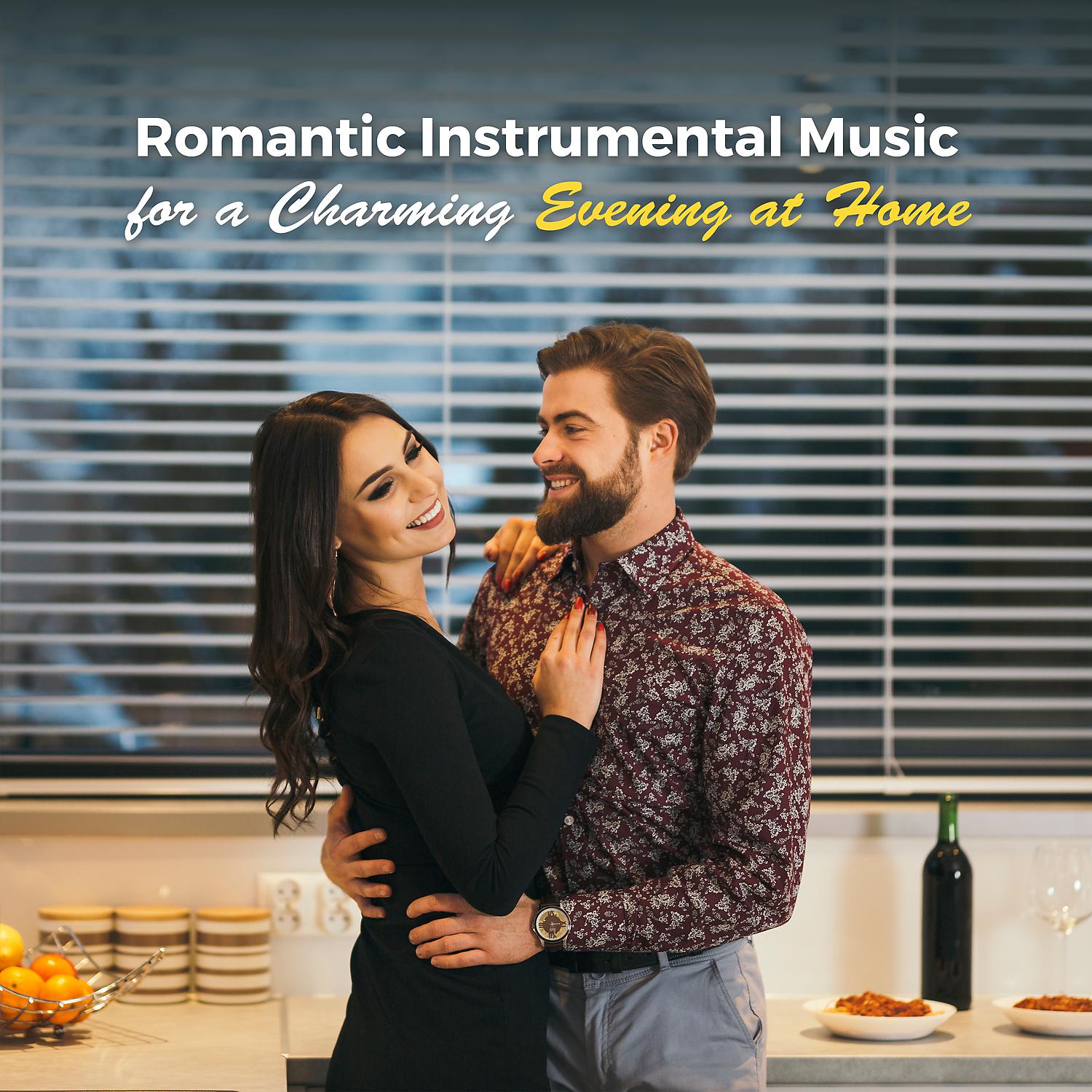 Постер альбома Romantic Instrumental Music for a Charming Evening at Home