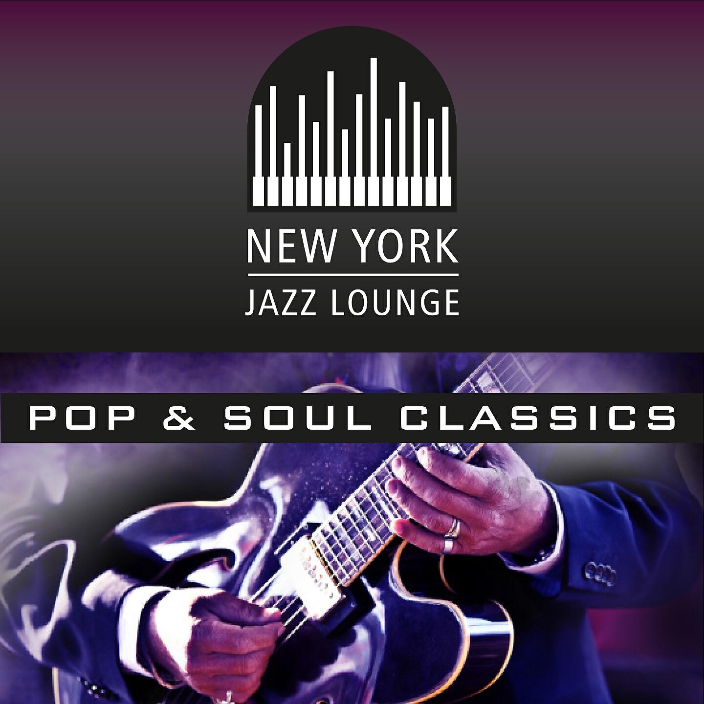 New York Jazz Lounge - I Still Haven't Found What I'm Looking For