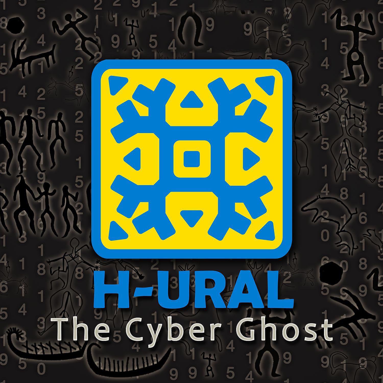 Постер альбома The Cyber Ghost