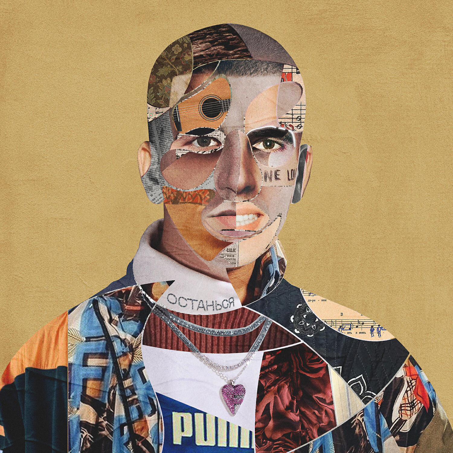 Feduk - Останься (feat. BMB SpaceKid) [Extended Version]