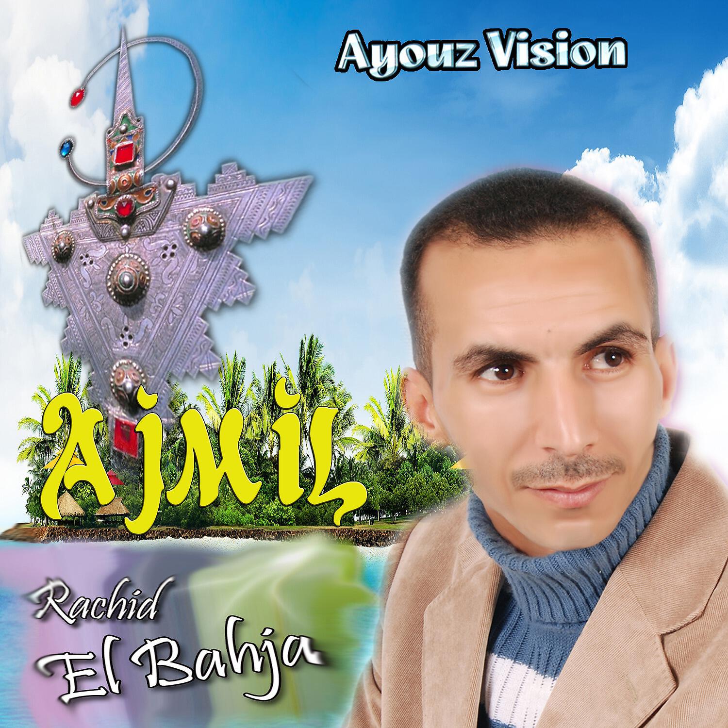 Rachid El Bahja - Oulino Safi