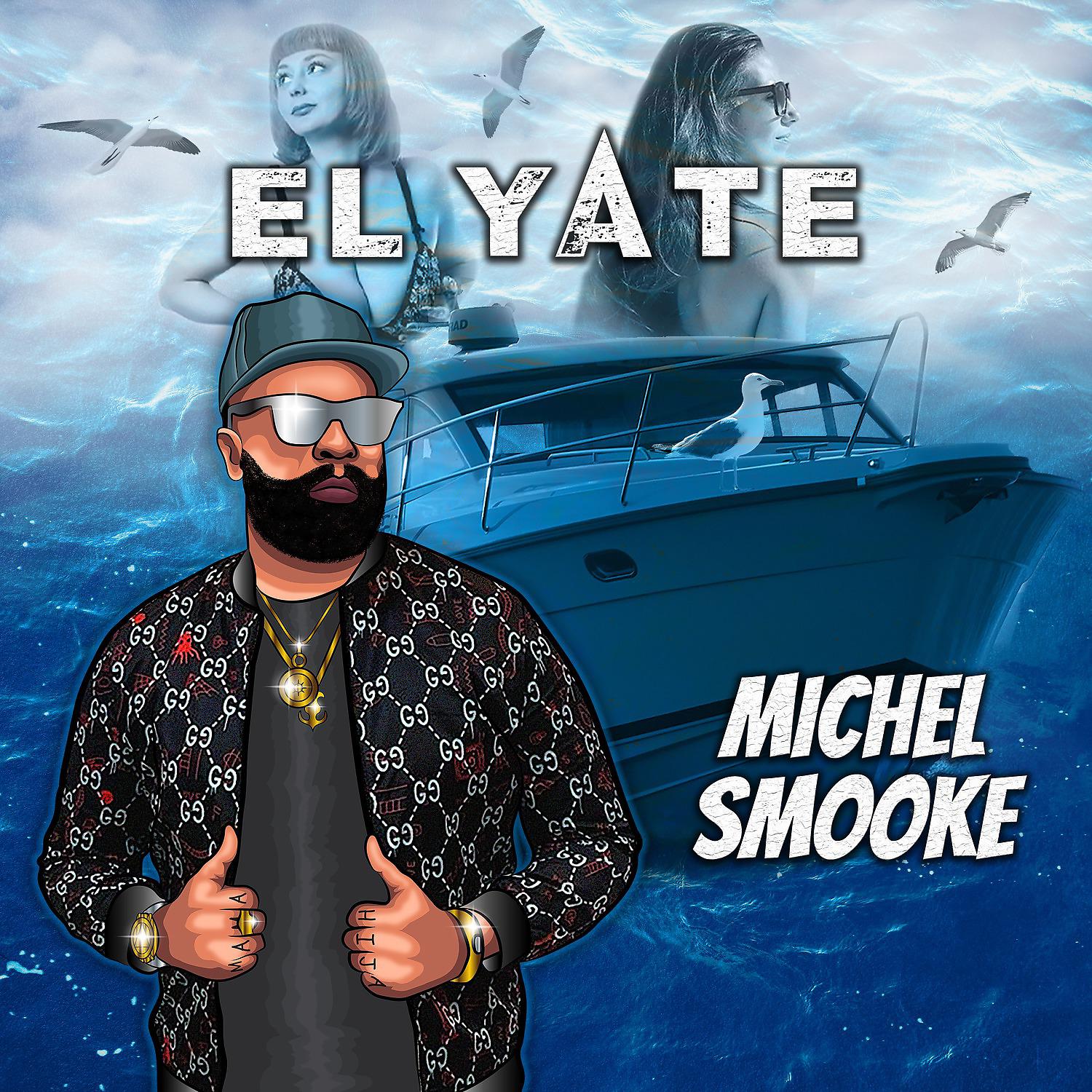 Постер альбома El Yate