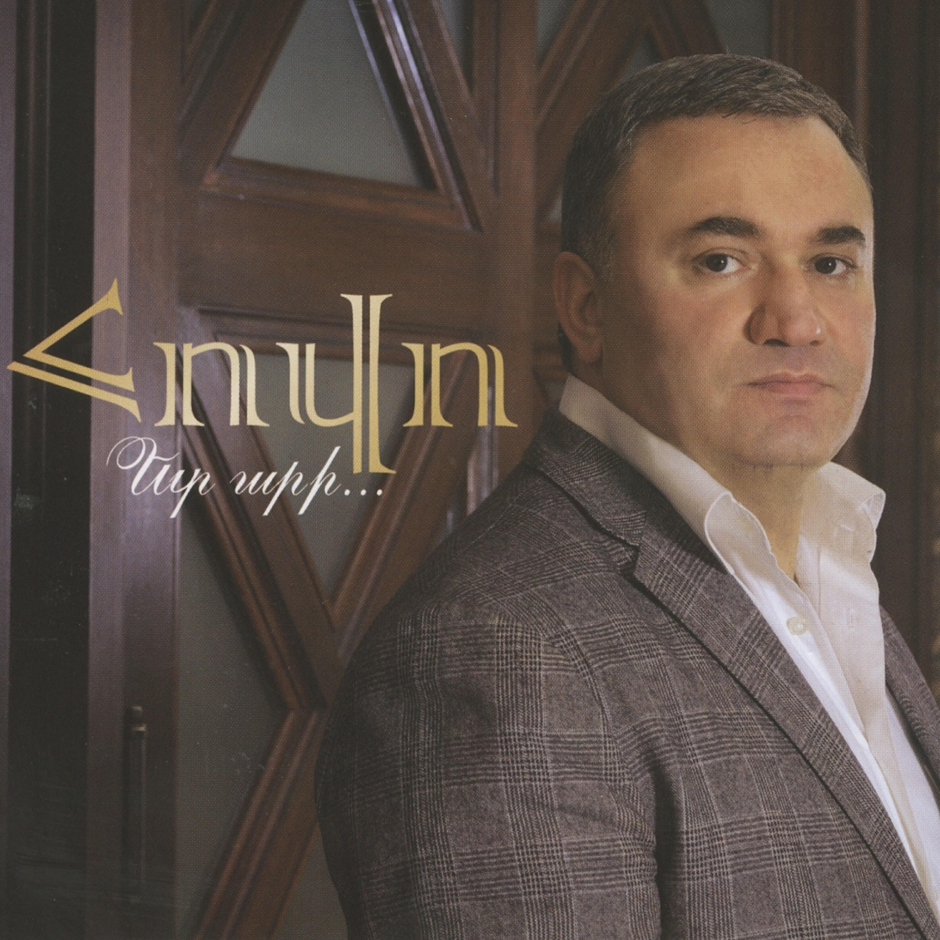 Hovhannes Vardanyan (Hovo) - Gishere Gishere