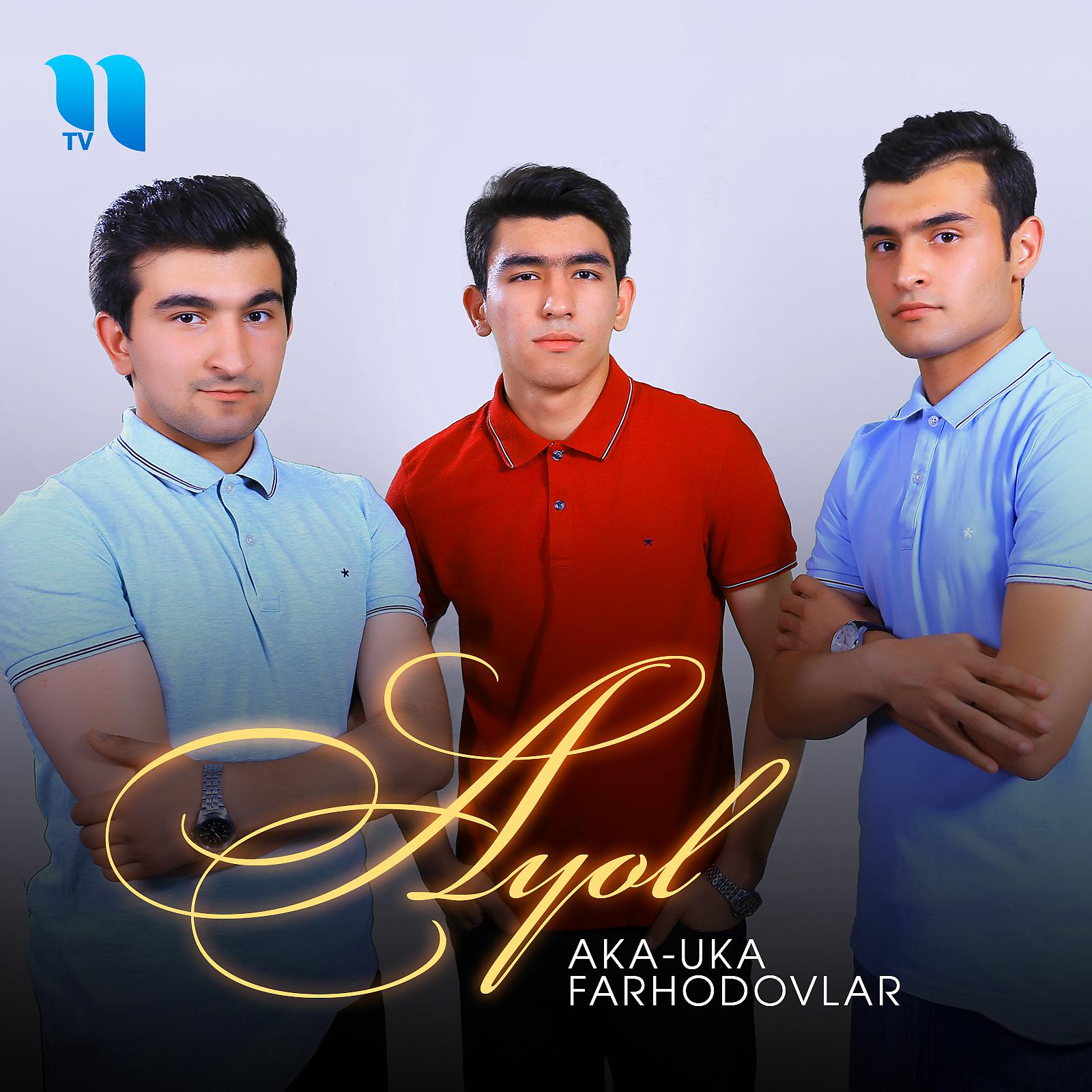 Постер альбома Ayol