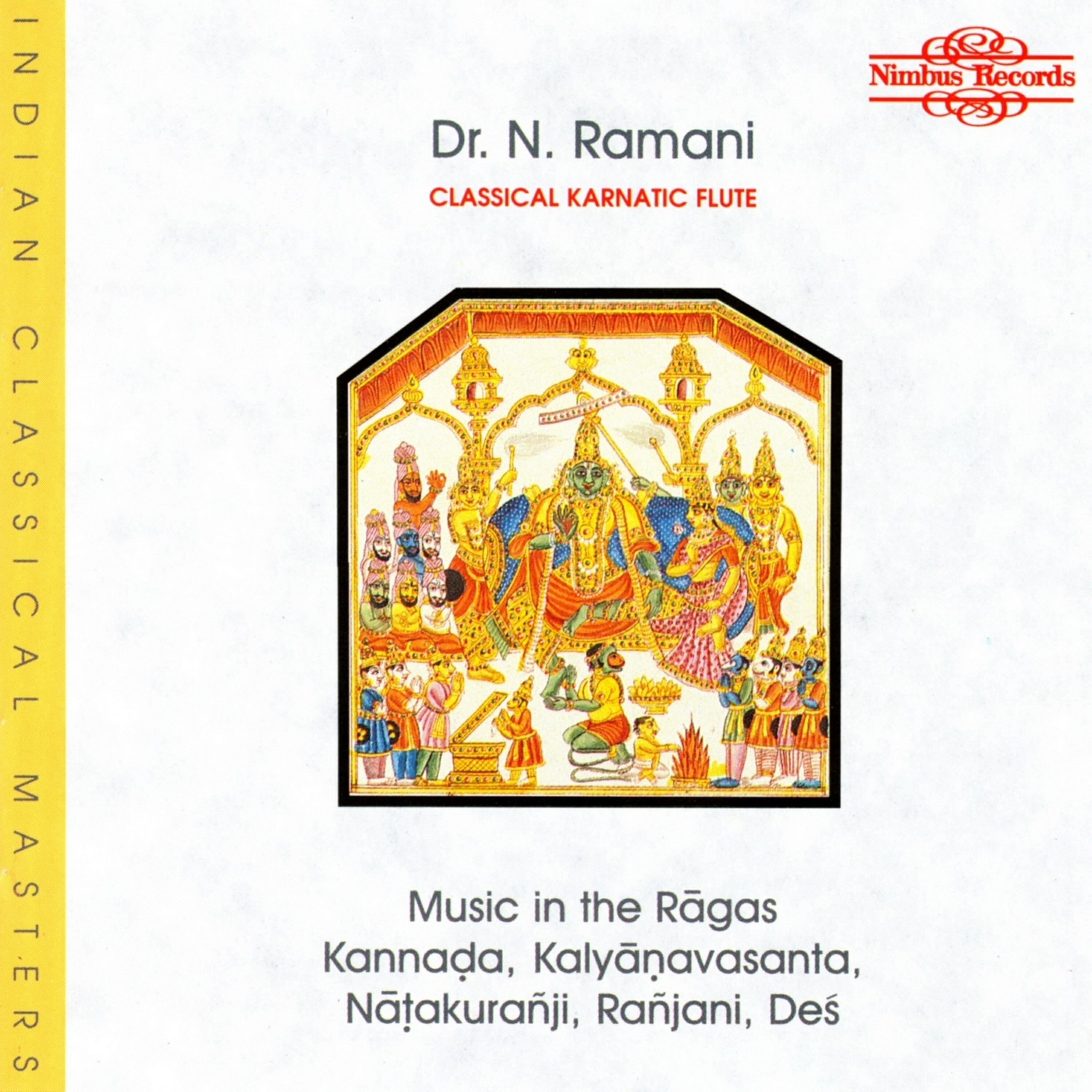 Dr. N. Ramani - Pallavi Ragamalika