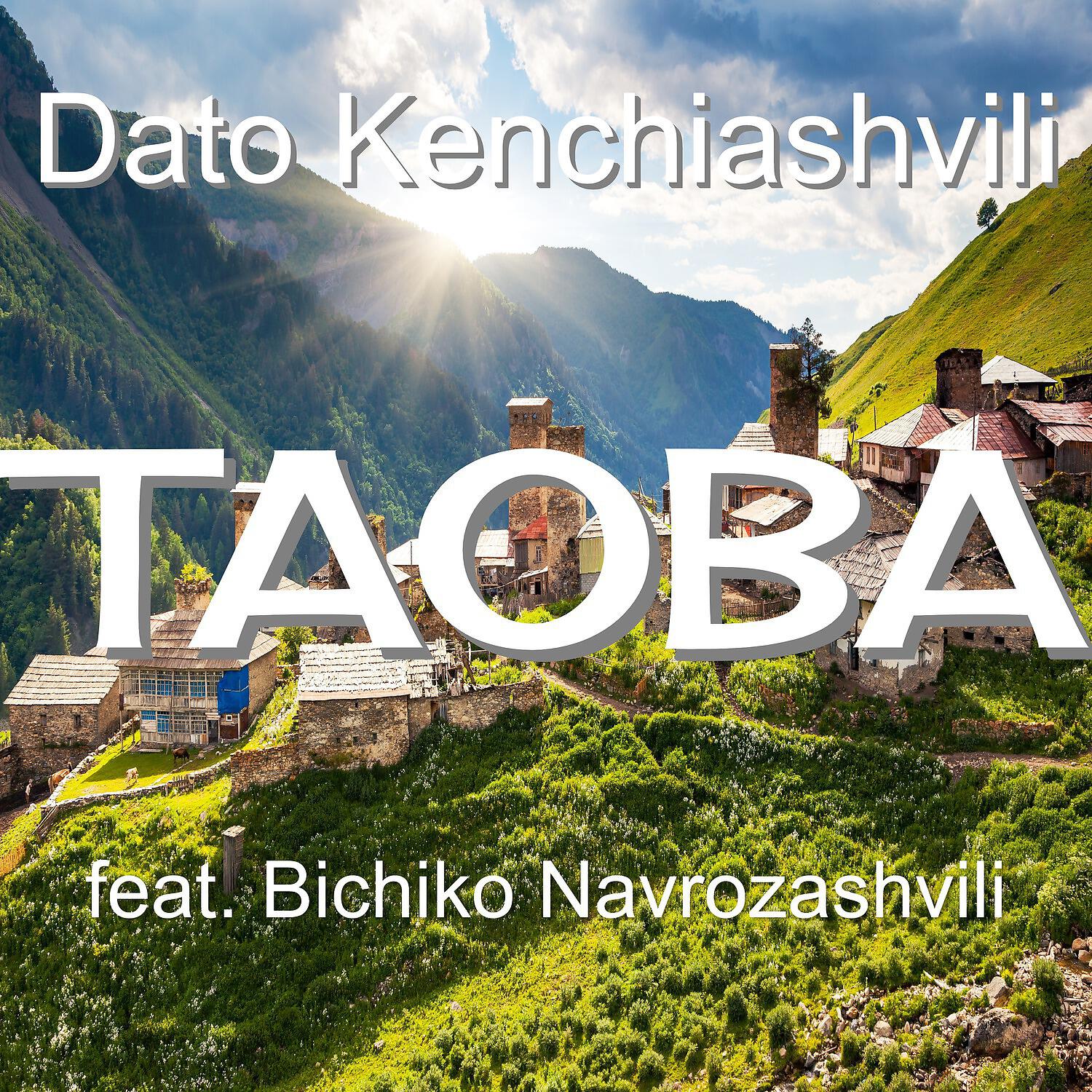 Dato Kenchiashvili - Taoba