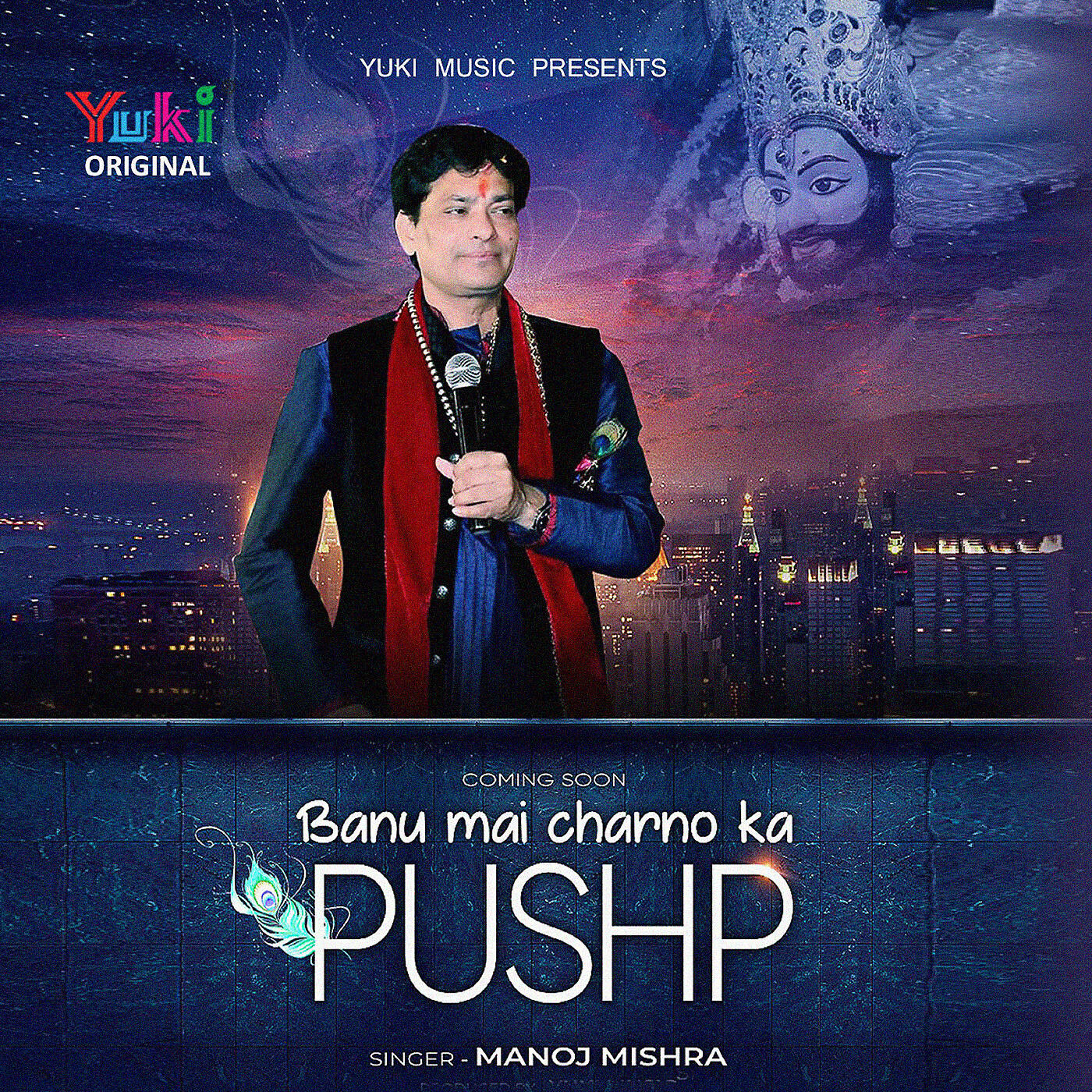 Manoj Mishra - Banu Mai Charno Ka Pushp