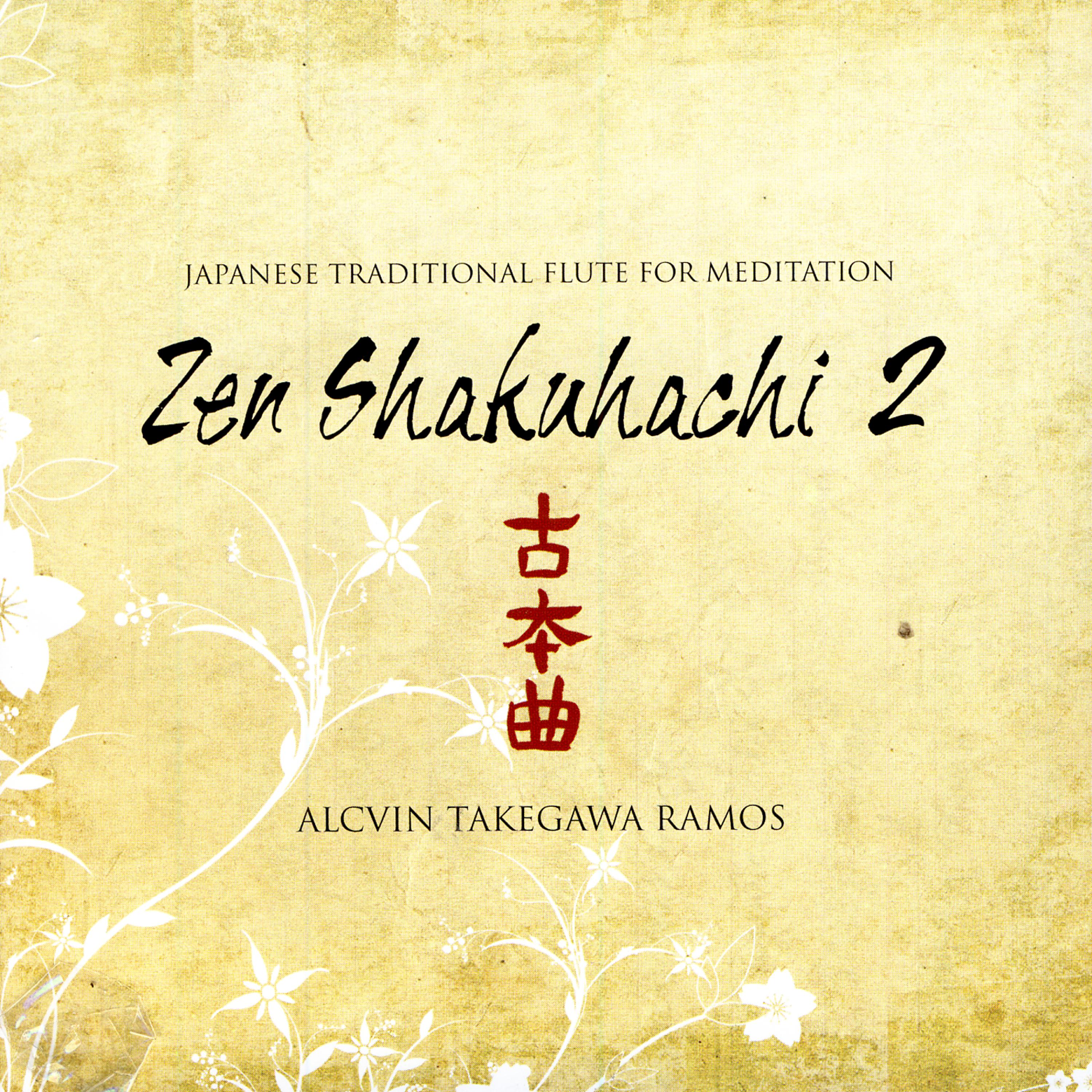 Постер альбома Japanese Traditional Flute for Meditation: Zen Shakuhachi Vol 2