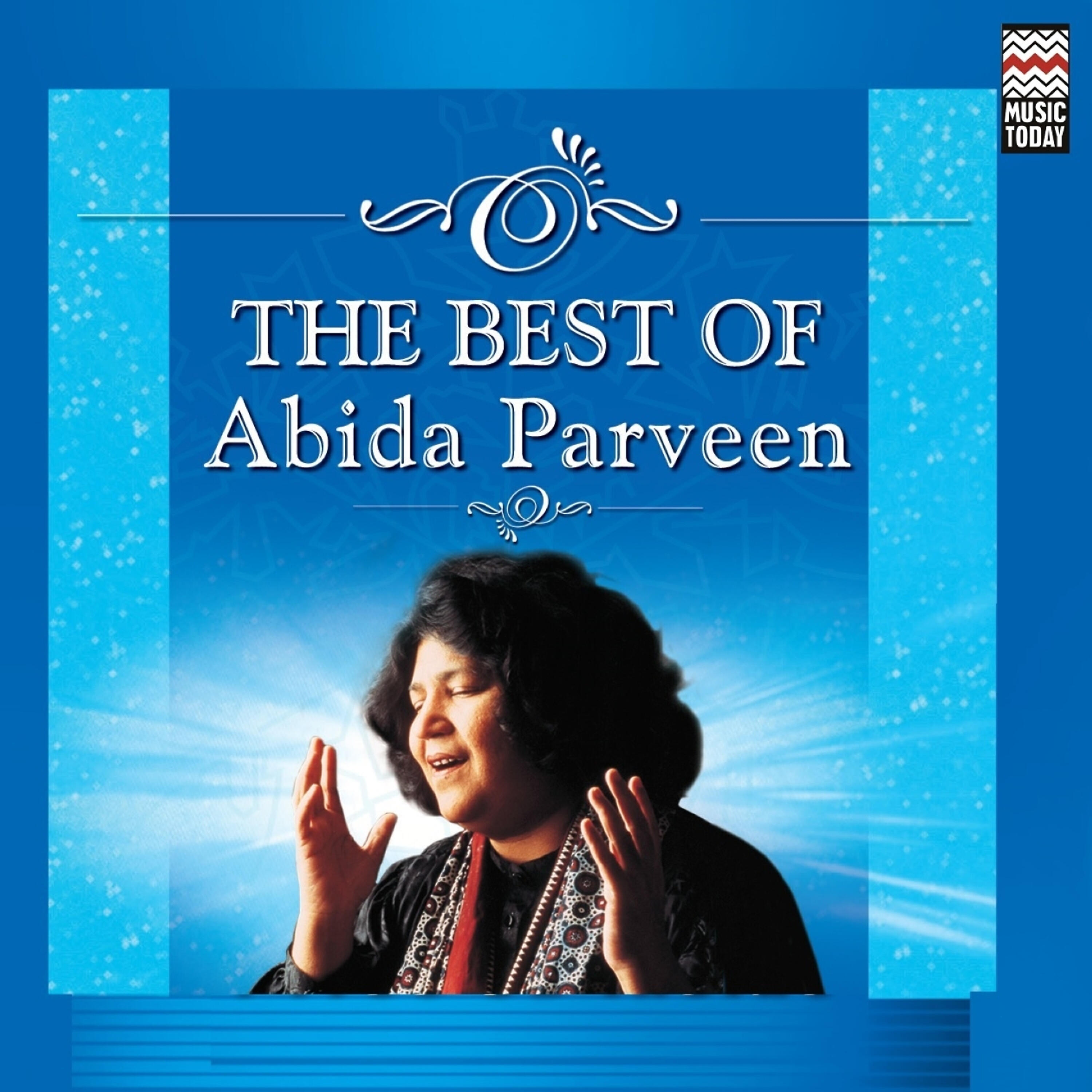 ABIDA PARVEEN - Aree Logo