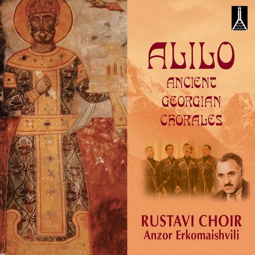 Rustavi Choir - Alilo (Guria)