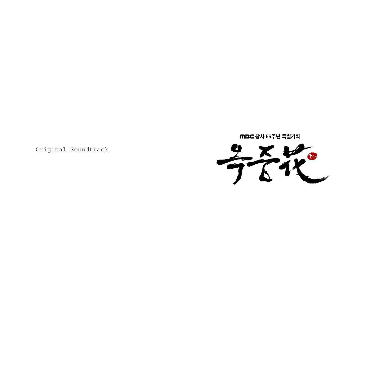 NOH YOO RIM - Stratagem