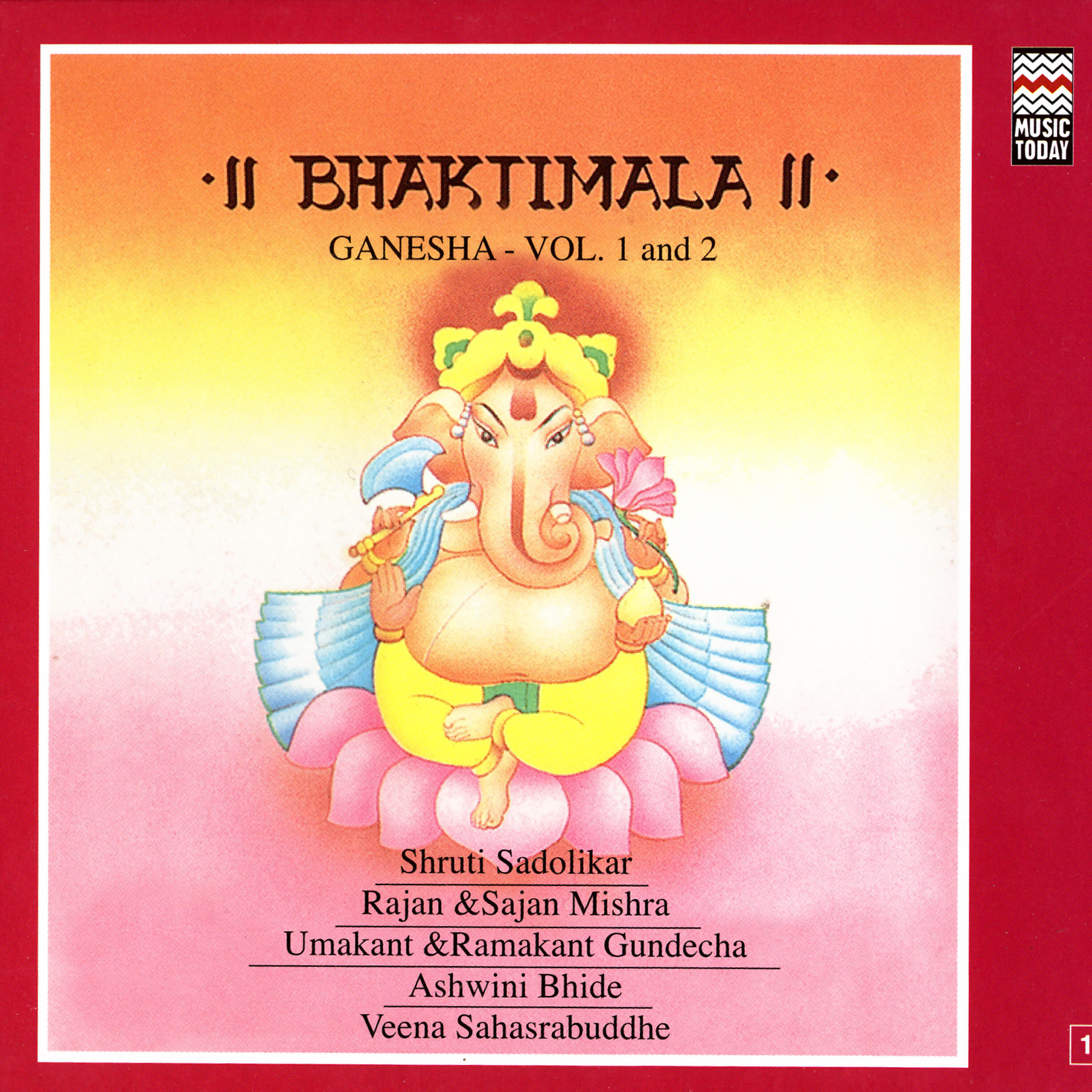 Veena Sahasrabuddhe - Ajam Nirvikalpam