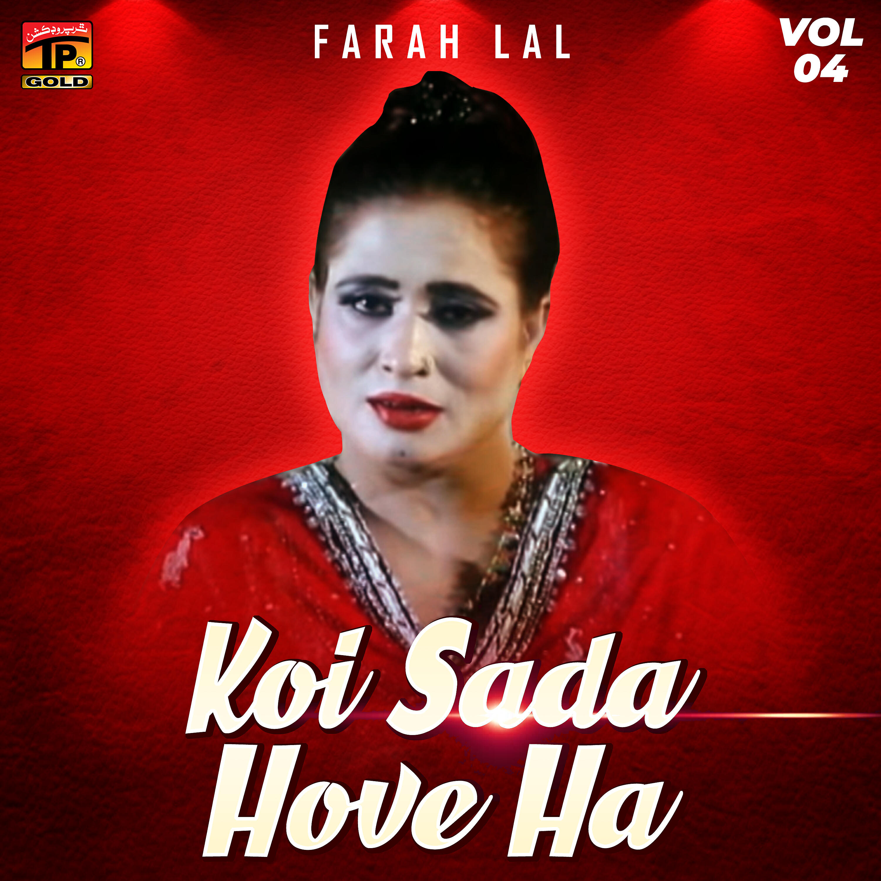 FARAH LAL - Kende Chitte Dhole Nu Ke Karan