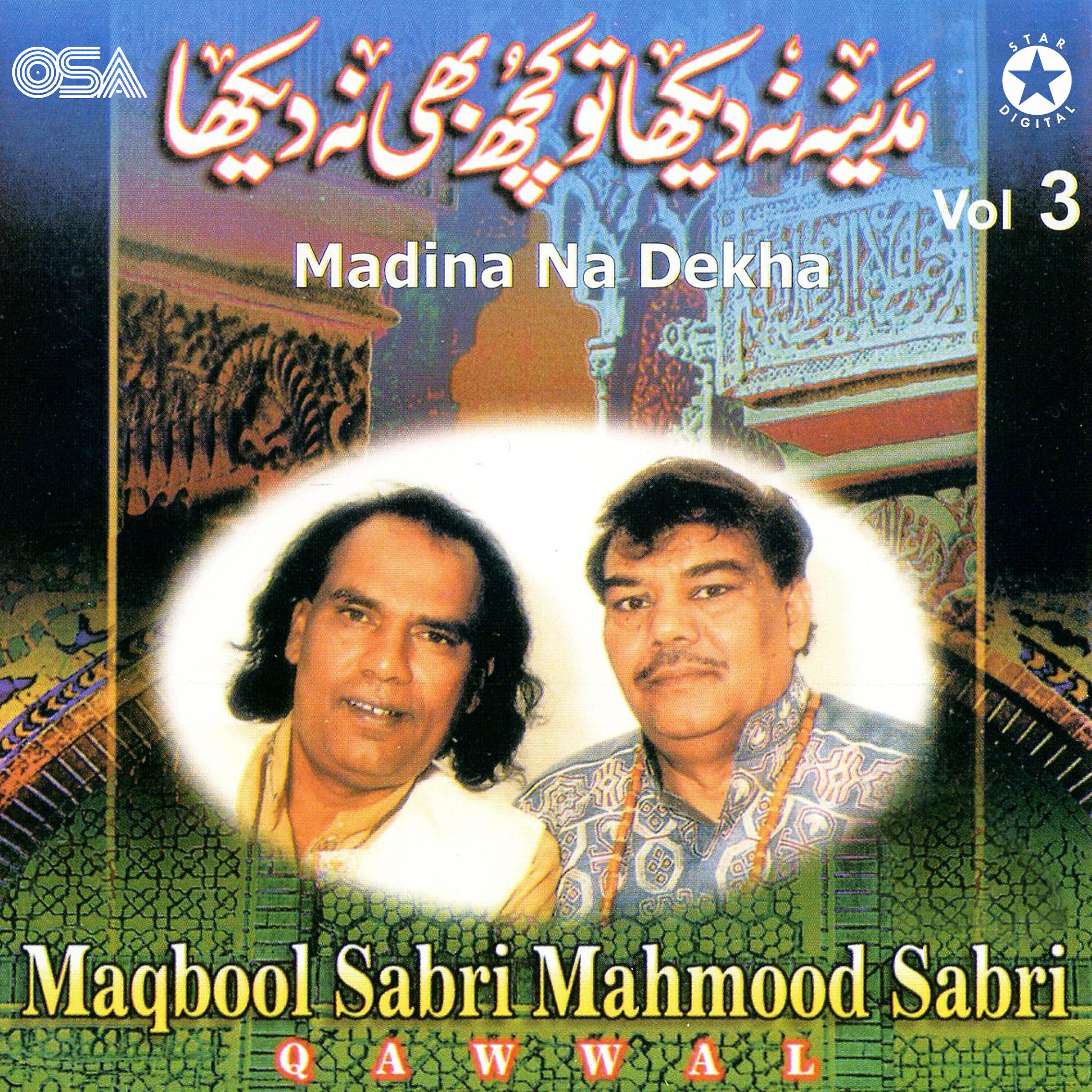 Maqbool Sabri - Madina Na Dekha