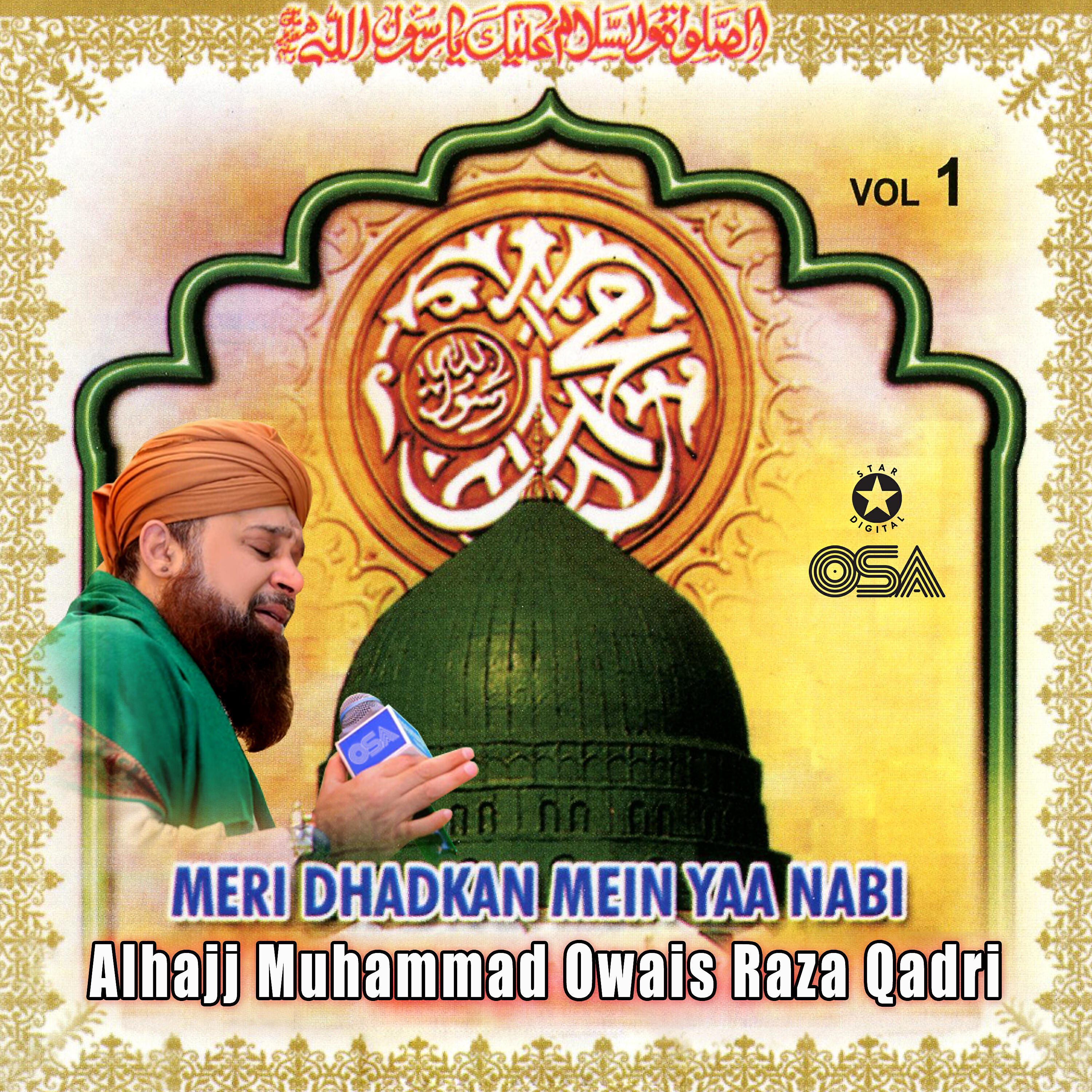 Alhajj Muhammad Owais Raza Qadri - Main Jo Yun Madine Jata