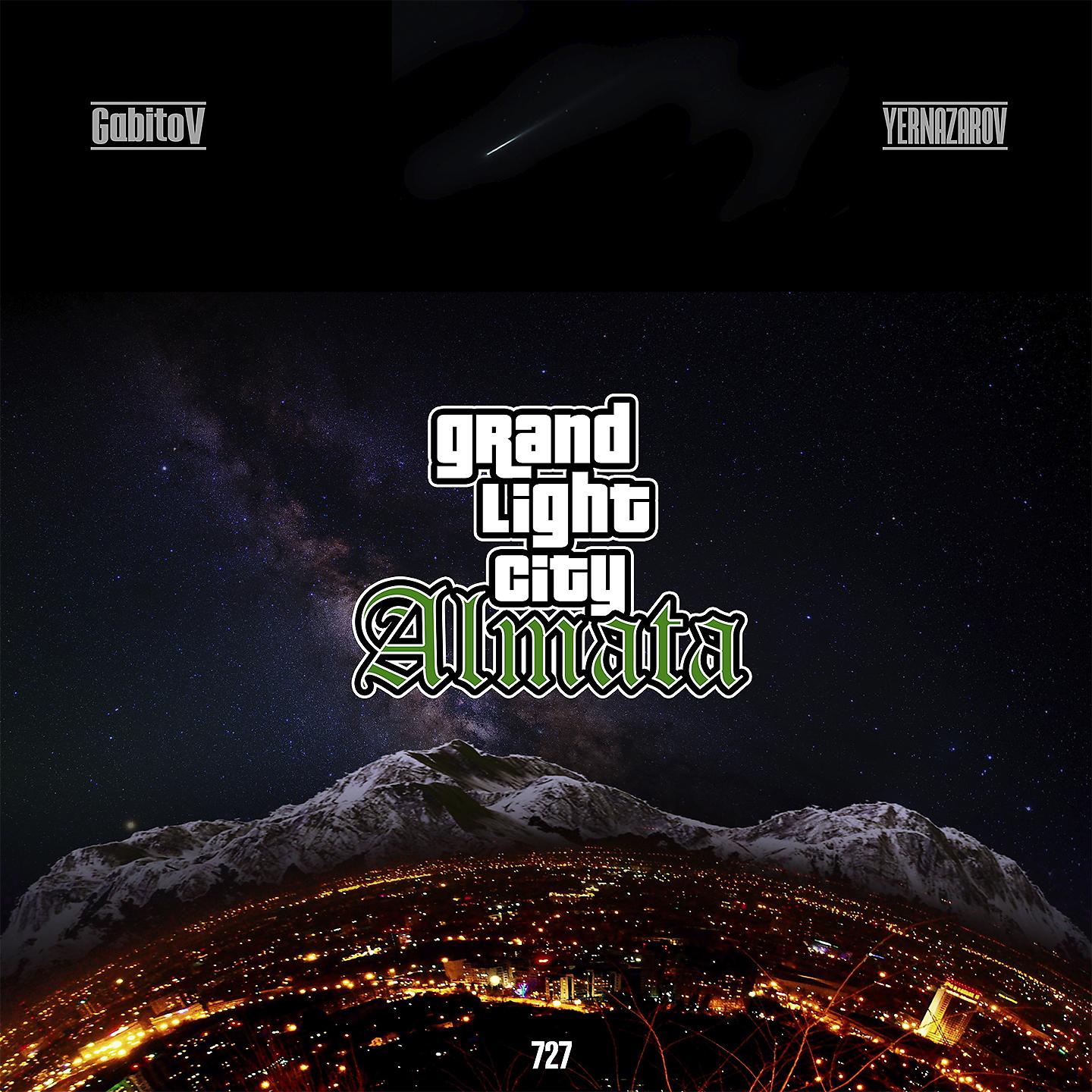 Постер альбома Grand Light City Almata