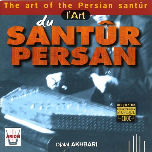 Постер альбома L'Art du Santur Persan