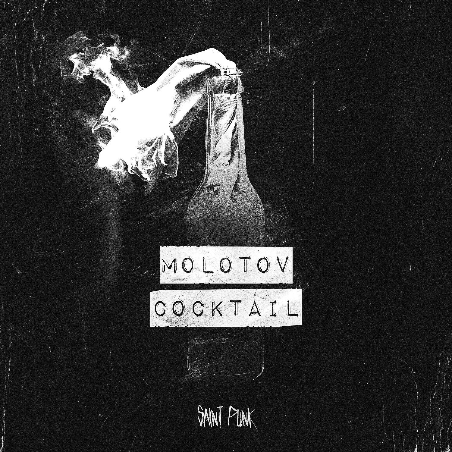 SAINT PUNK - Molotov Cocktail