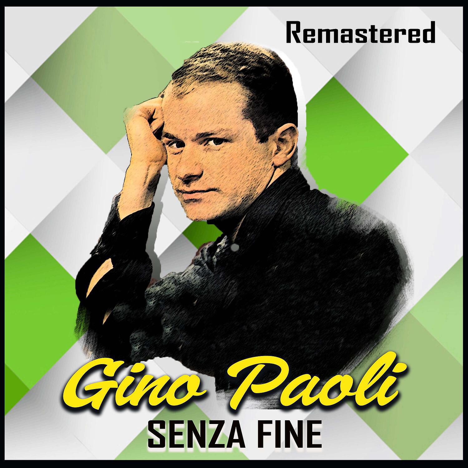 Gino Paoli - Un delitto perfetto d'amore (Remastered)
