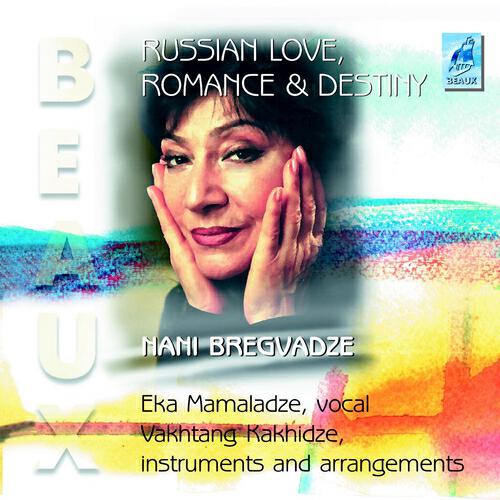 Nani Bregvadze - Ivushka