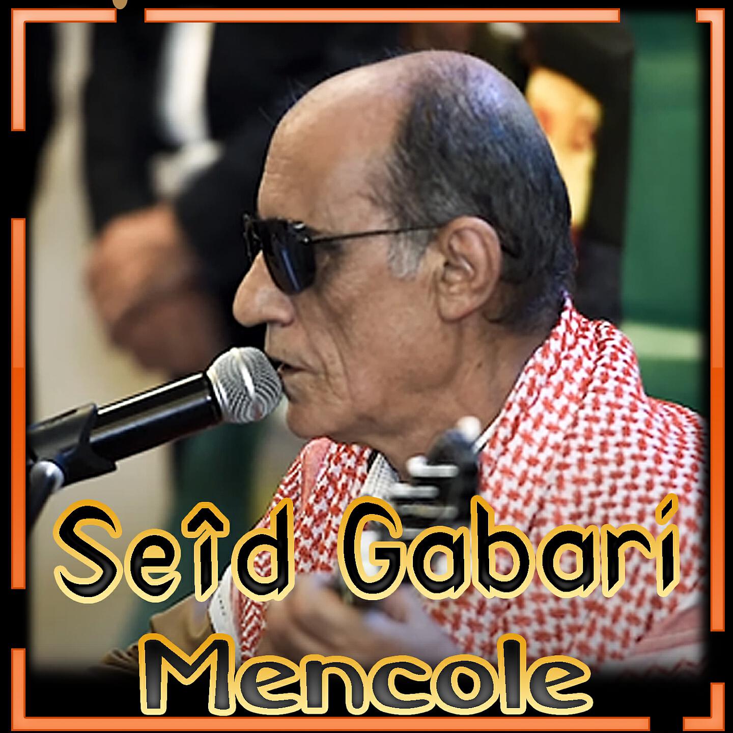 Seid Gabari - Le Caze