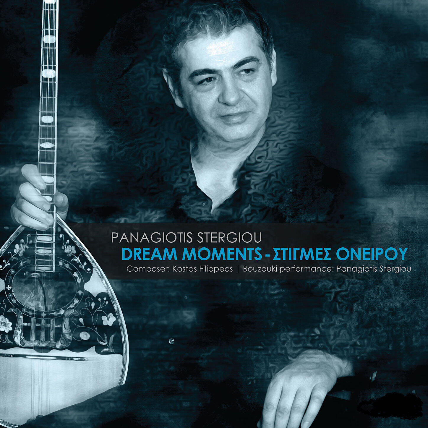 Panagiotis Stergiou - Dream Moments