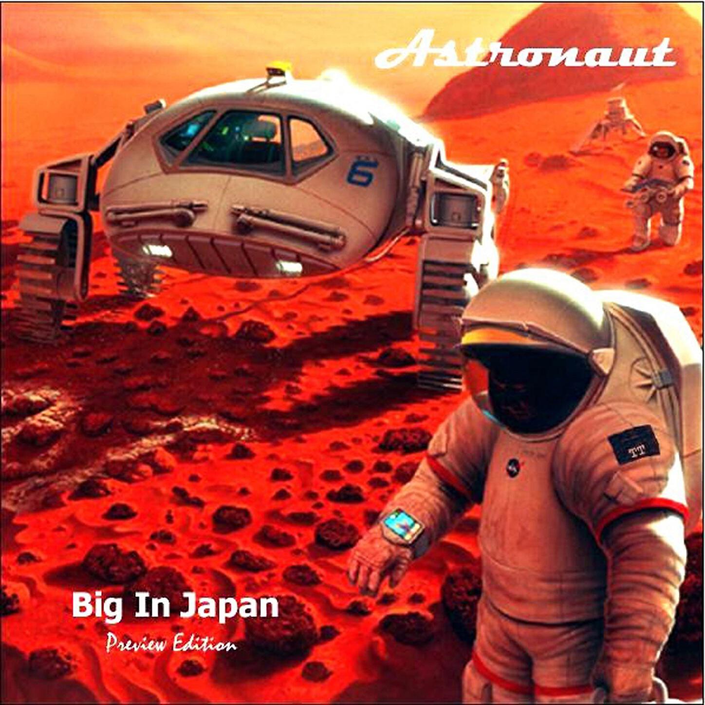 Astronaut 7 - Wanting