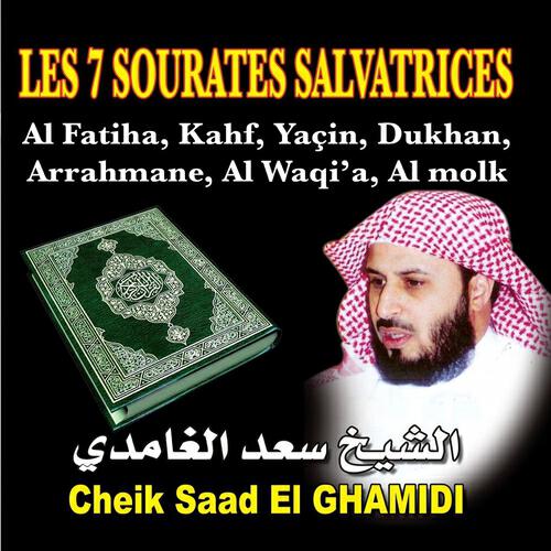 Cheik Saad El-Ghamidi - Sourate Al-Molk