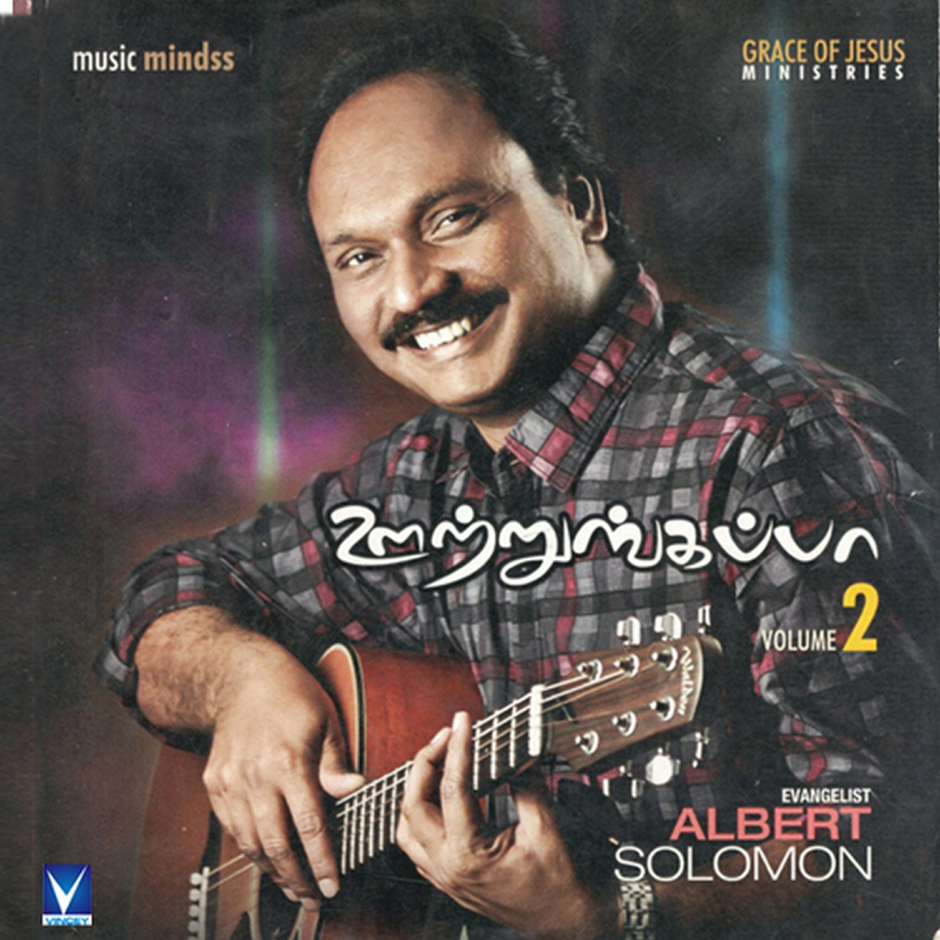 Anitha - Nesapattu