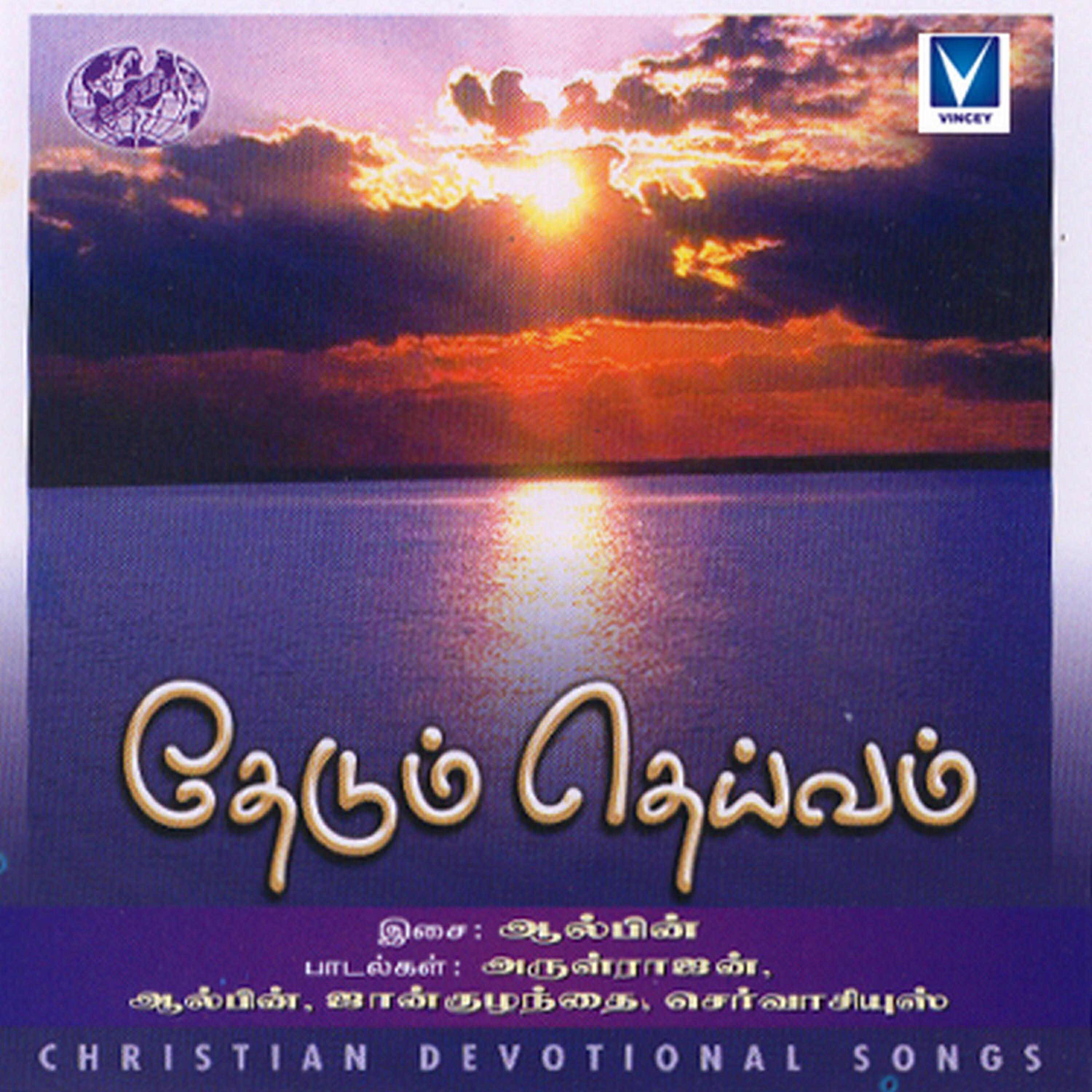 Krishnaraj - Shakthiyanava