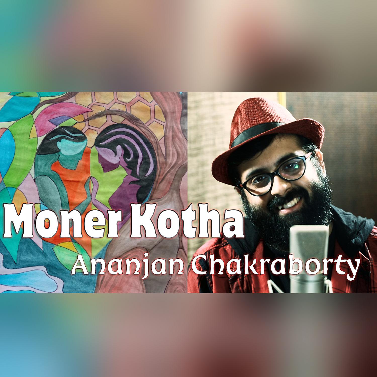 Постер альбома Moner Kotha